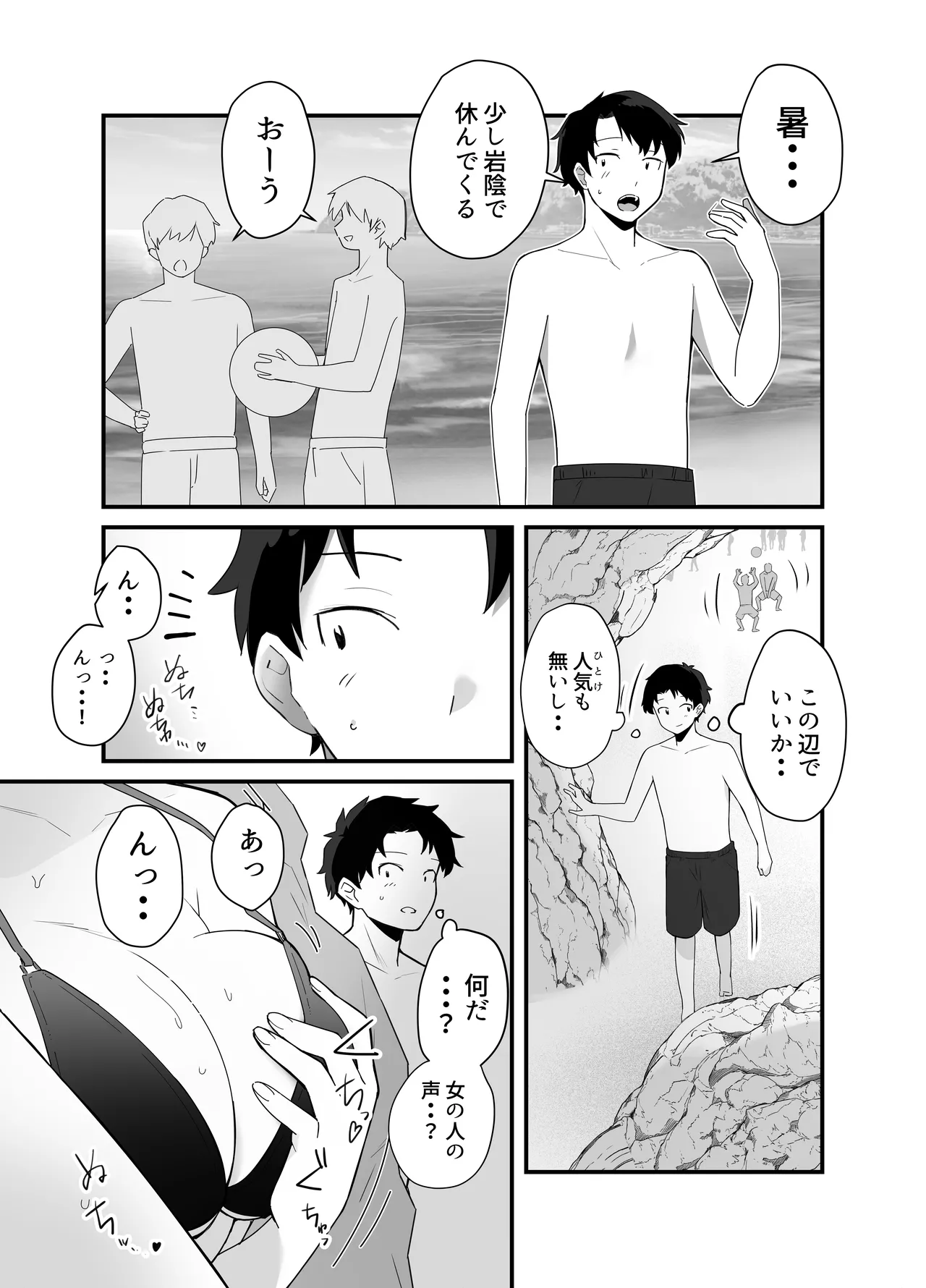หน้า 3