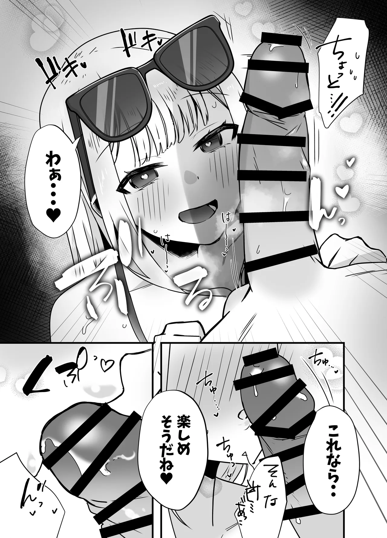 หน้า 7