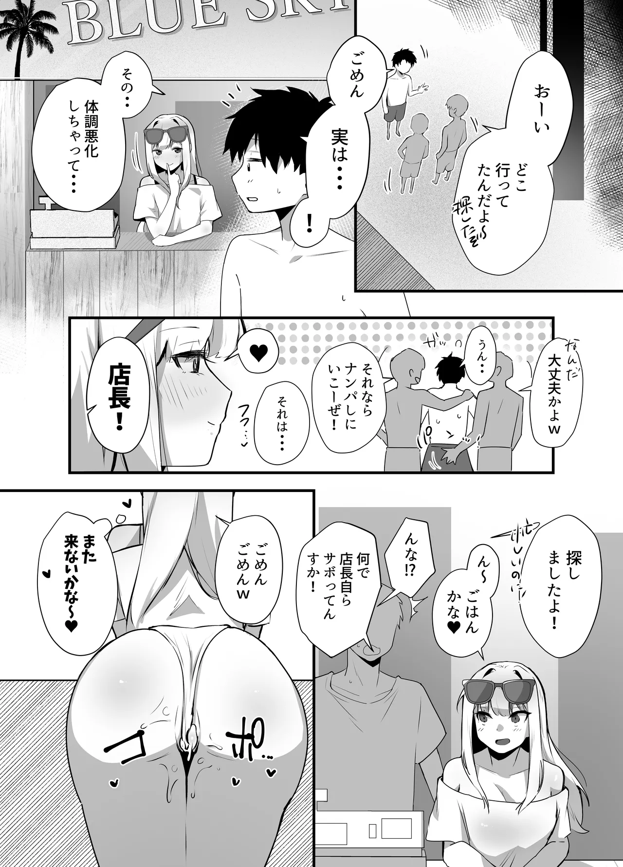 หน้า 38