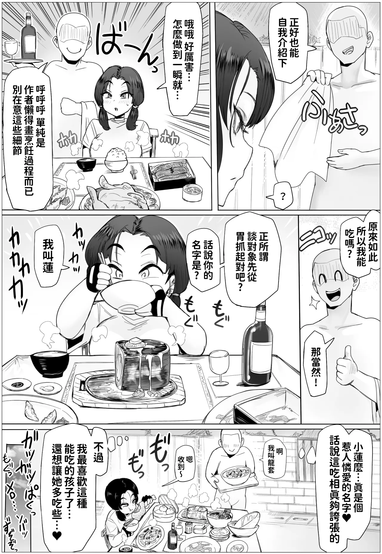 หน้า 10