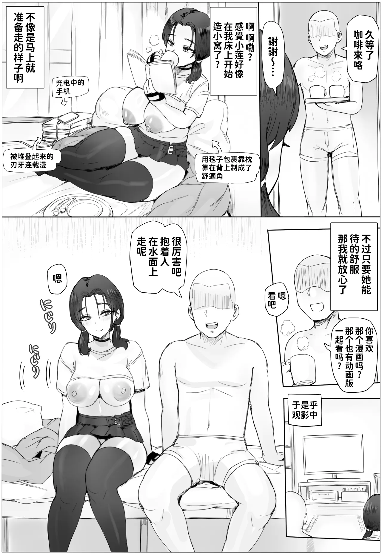 หน้า 26