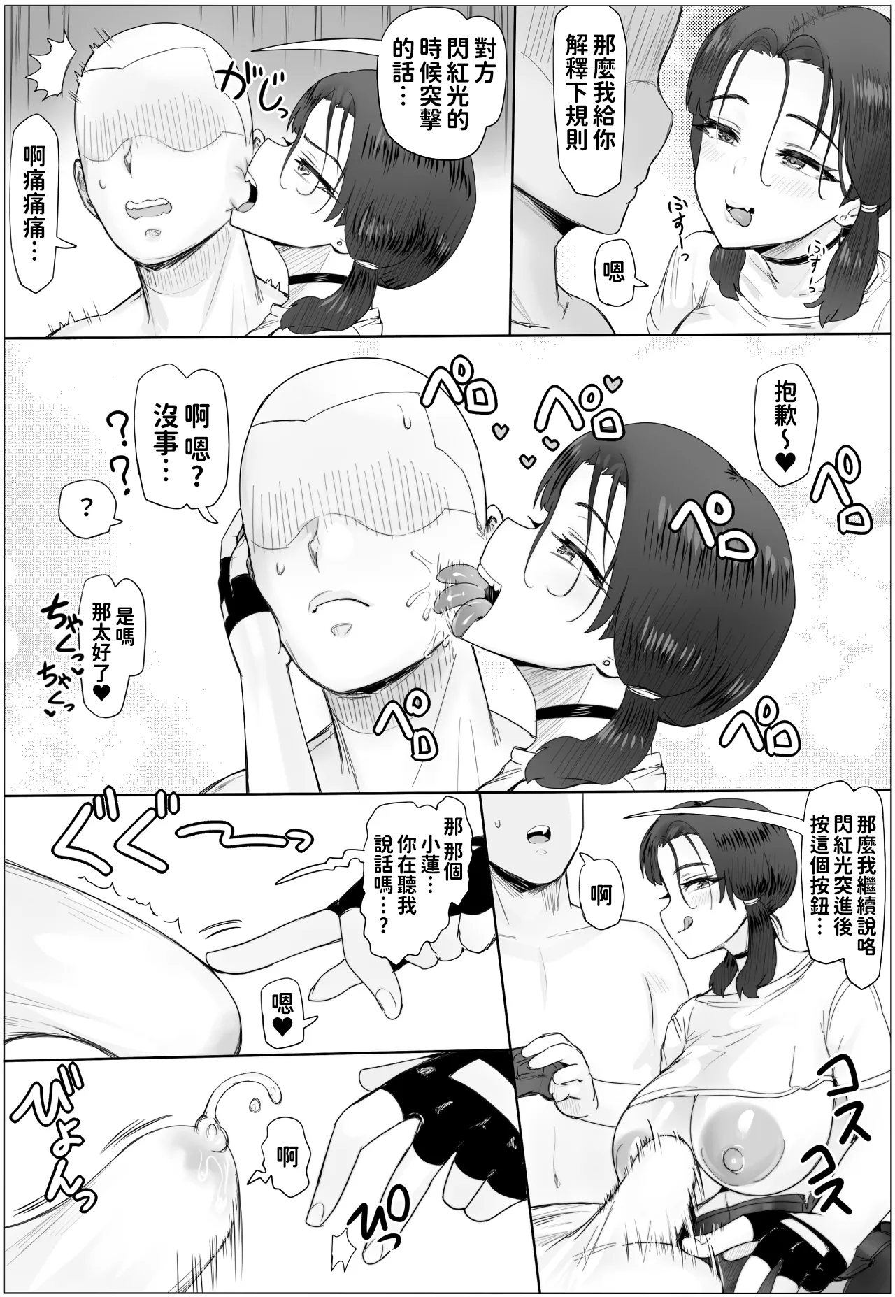 หน้า 28