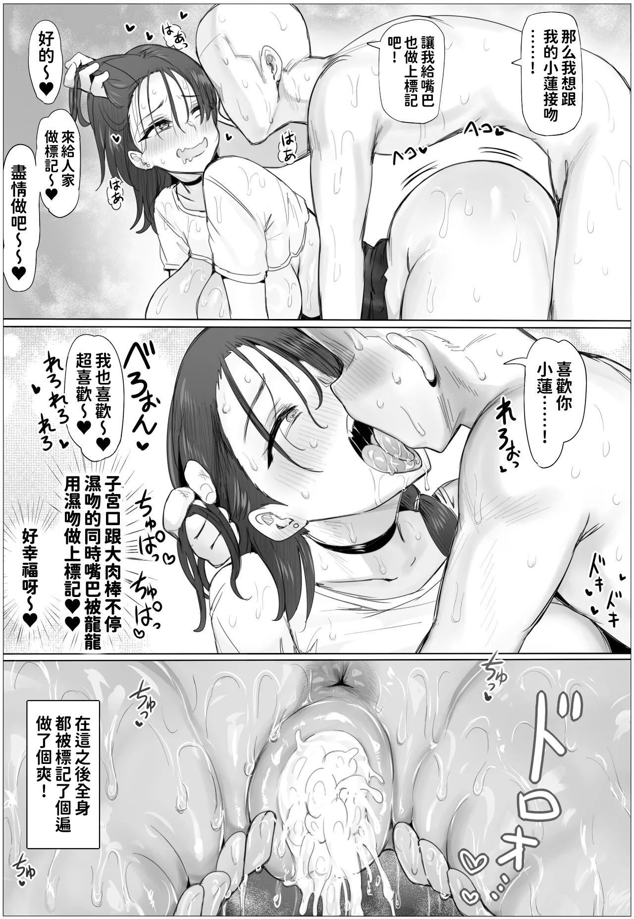 หน้า 42