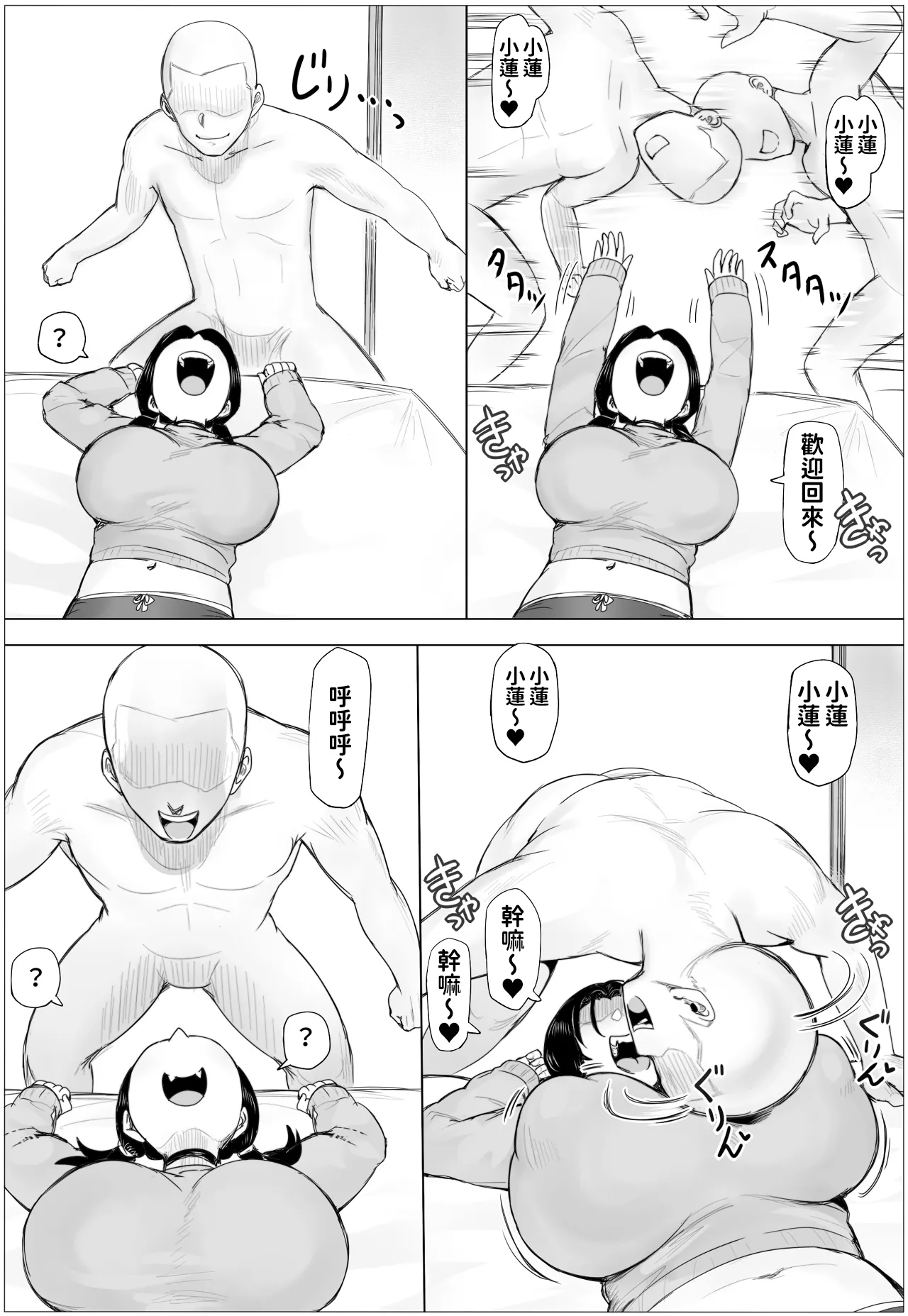 หน้า 45