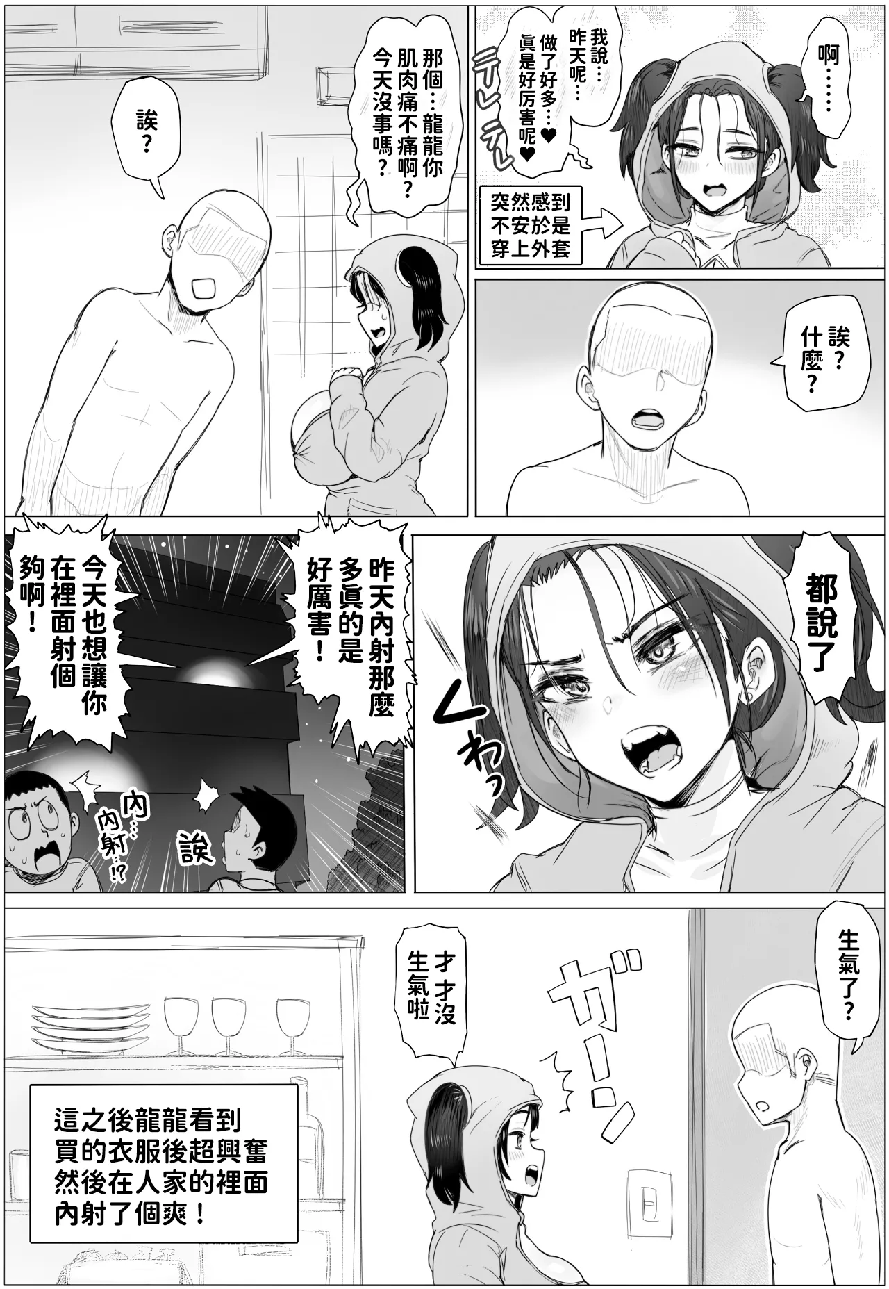 หน้า 66