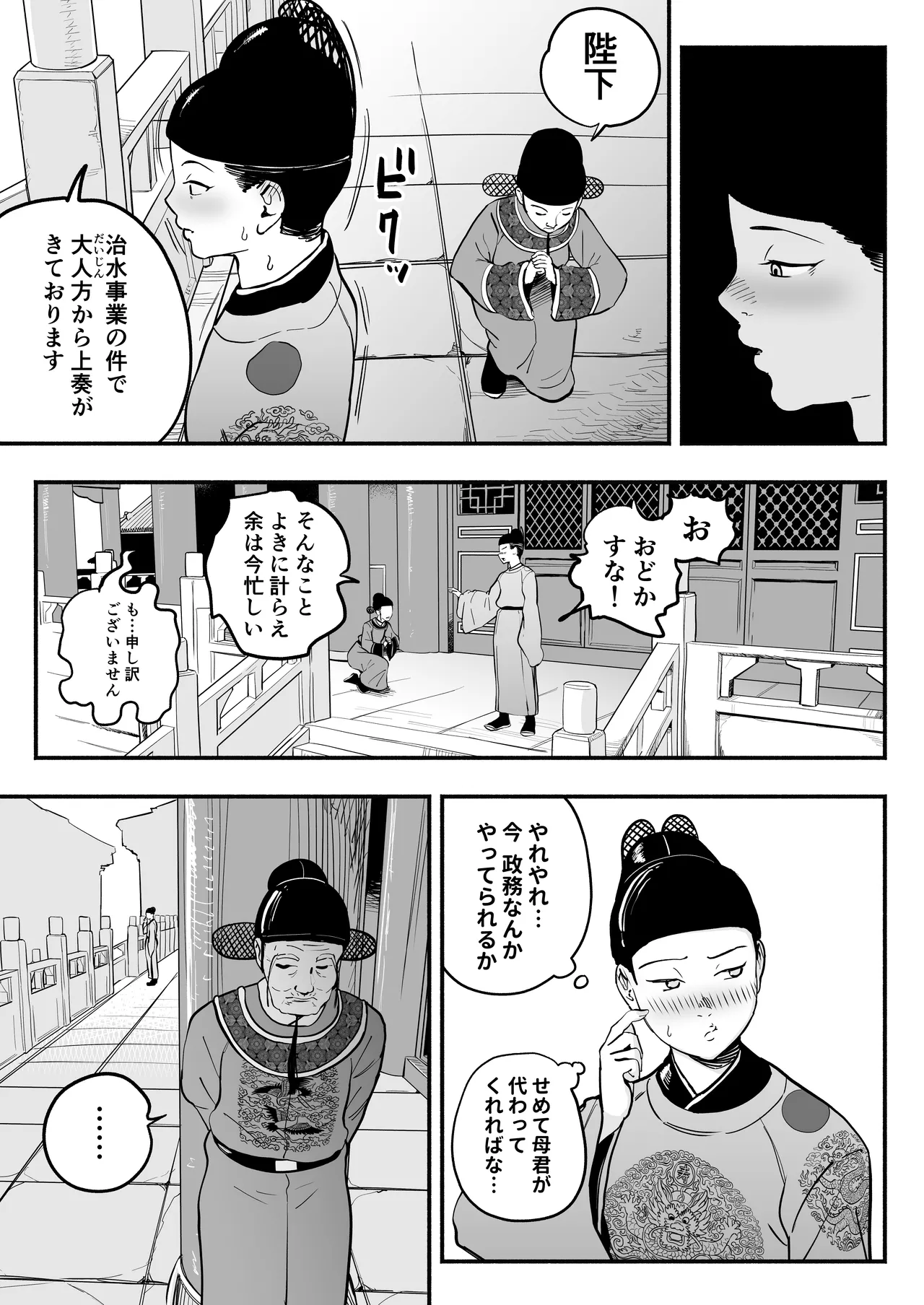 หน้า 10