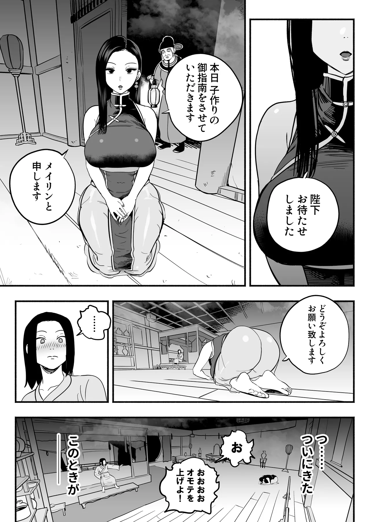 หน้า 16