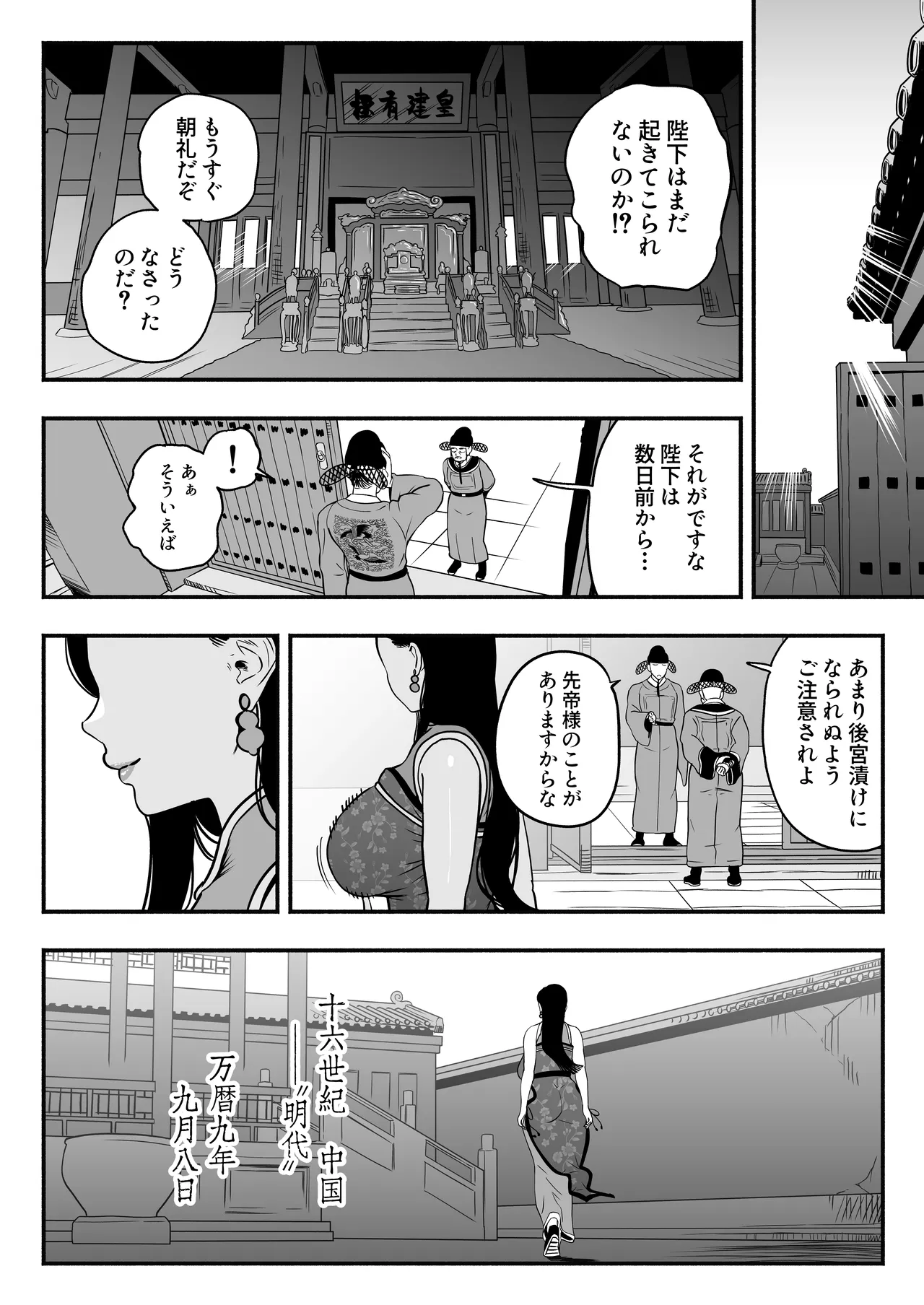 หน้า 63