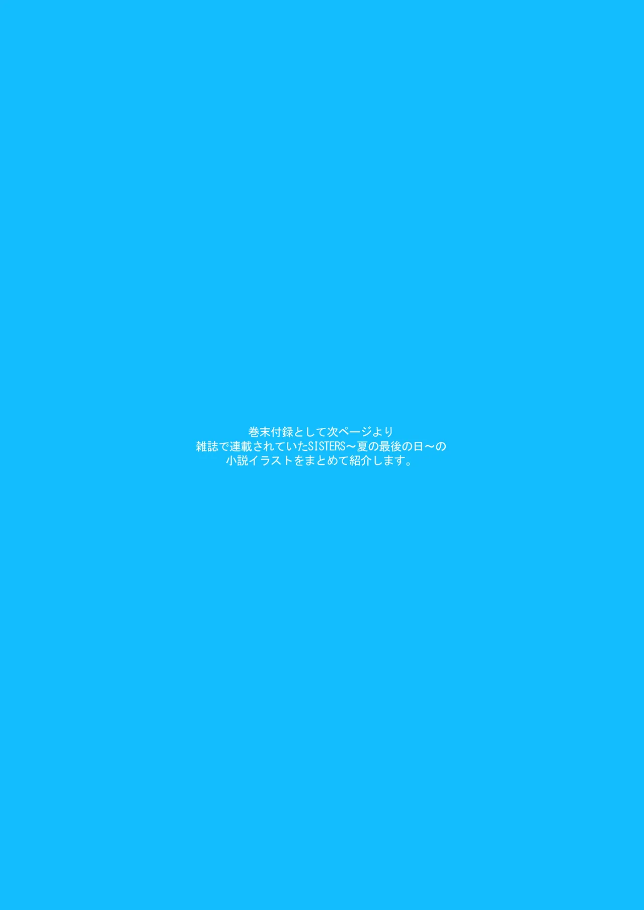 หน้า 99