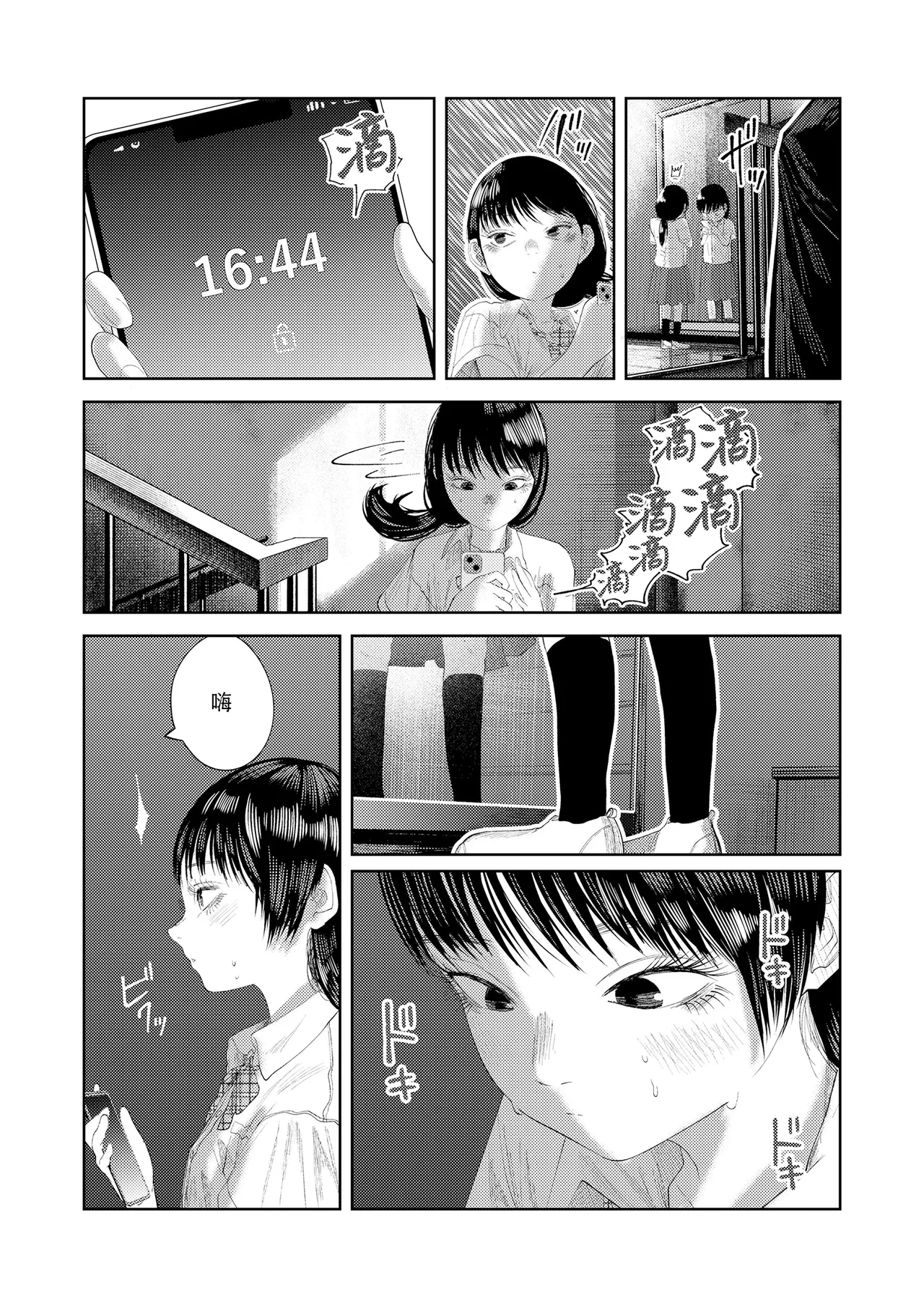 หน้า 3