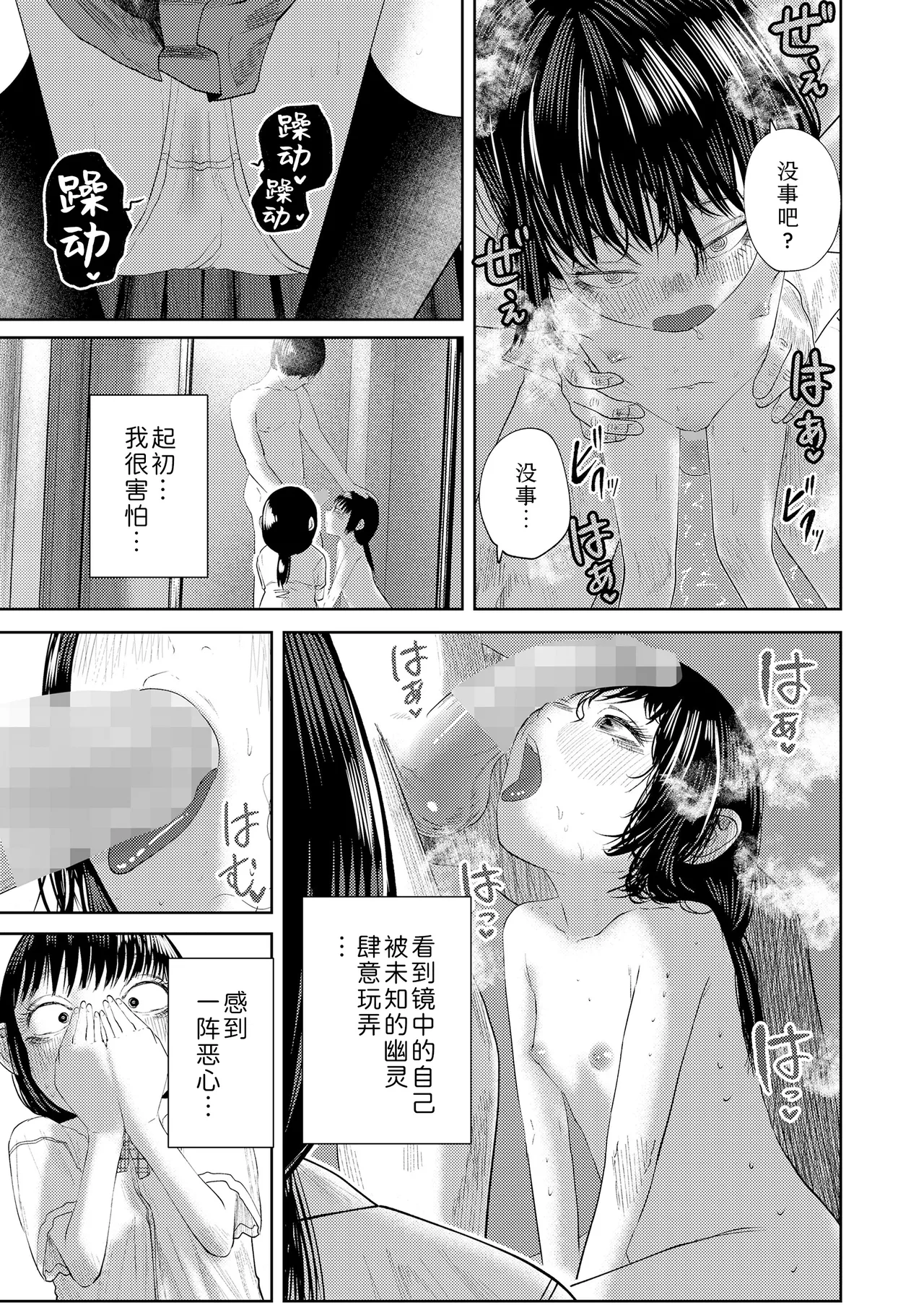 หน้า 9