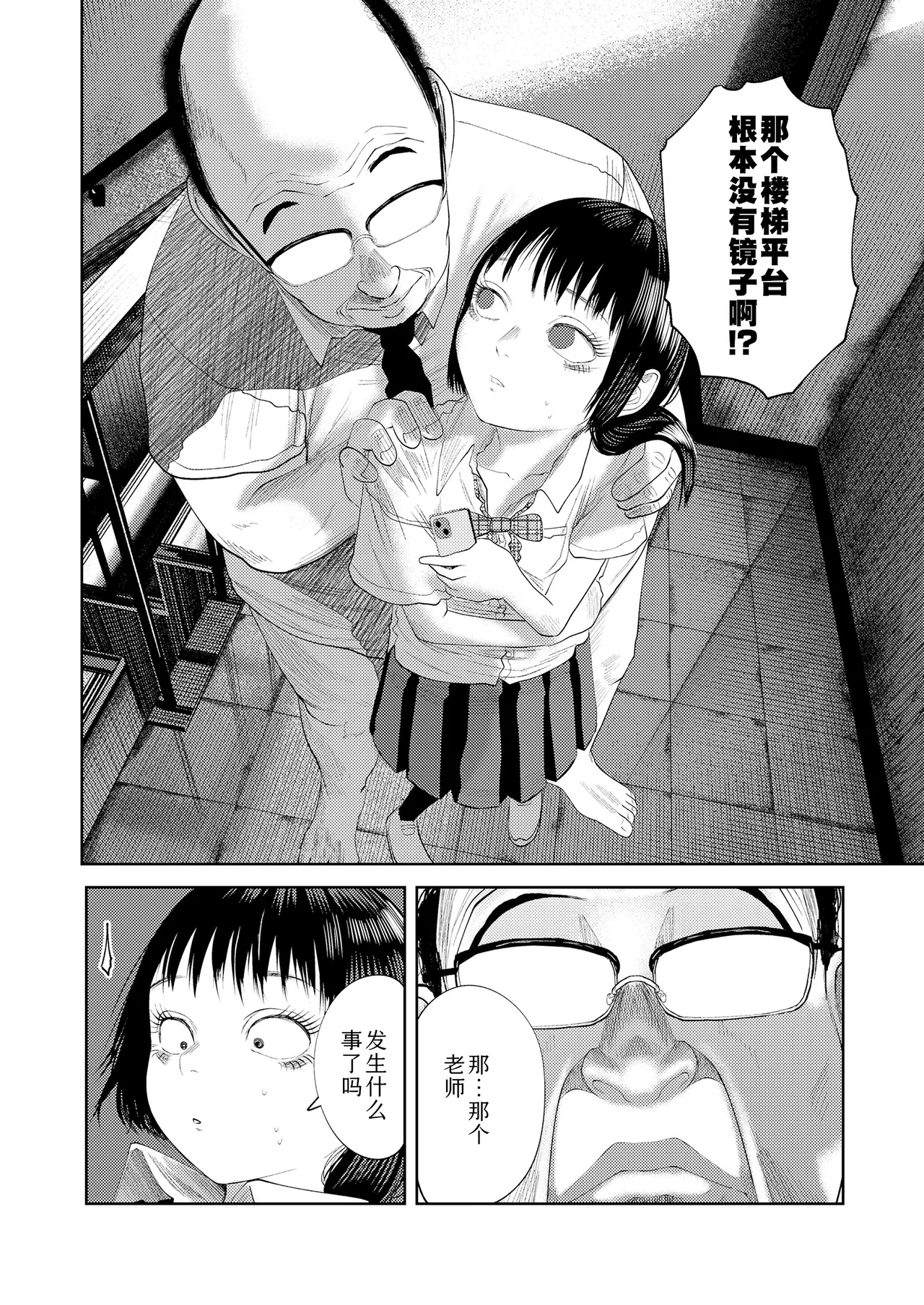 หน้า 18