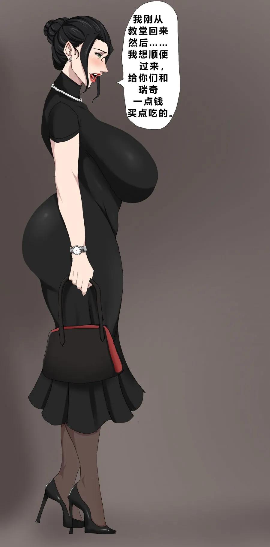[Zetto] Sinful Lust - Lizana And The Homeless Chapter 2 [Chinese] (個人中文機翻)