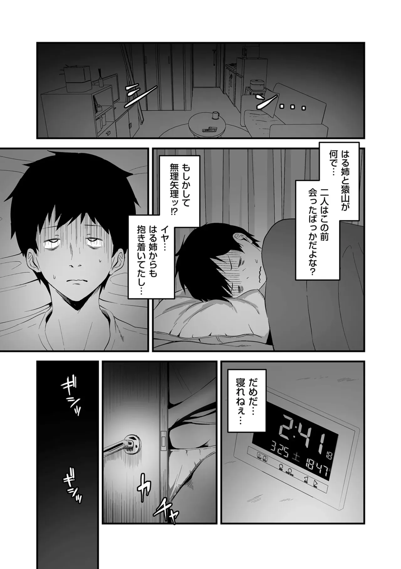 หน้า 13