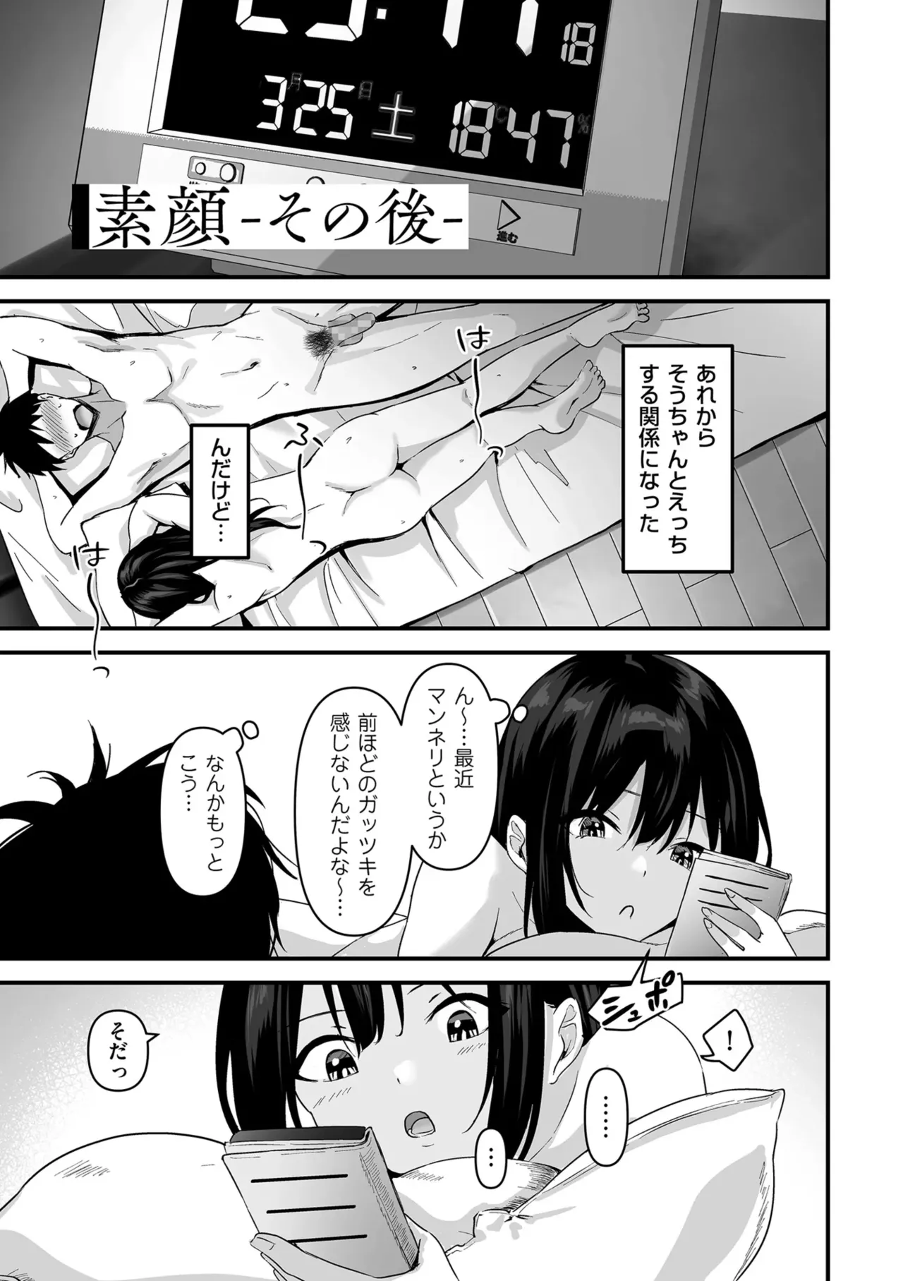 หน้า 31