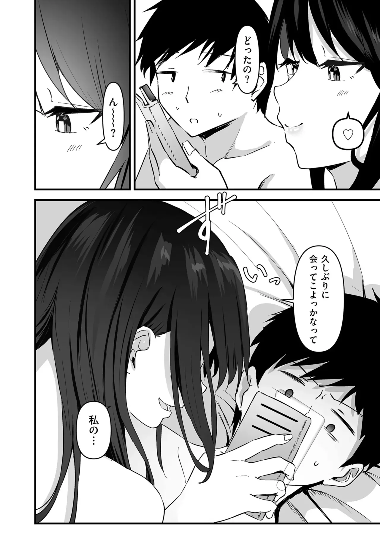 หน้า 32