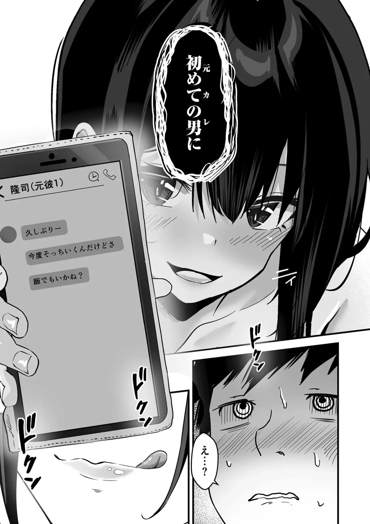 หน้า 33