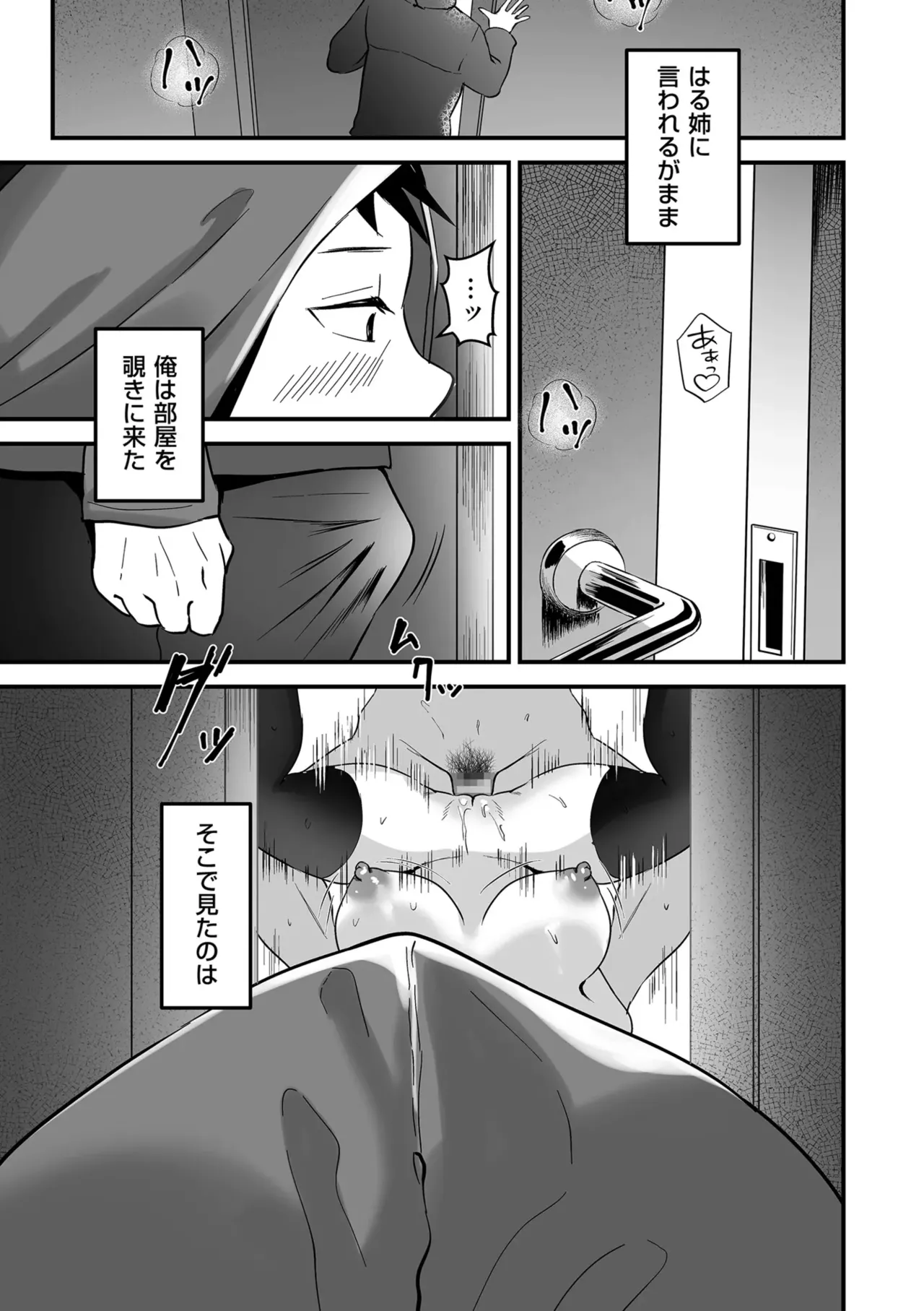 หน้า 35