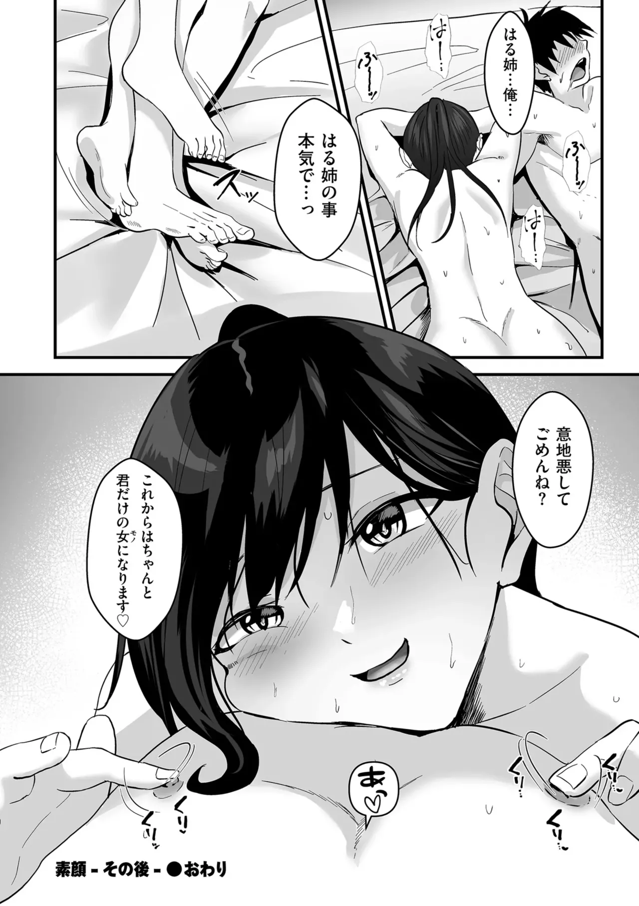 หน้า 46