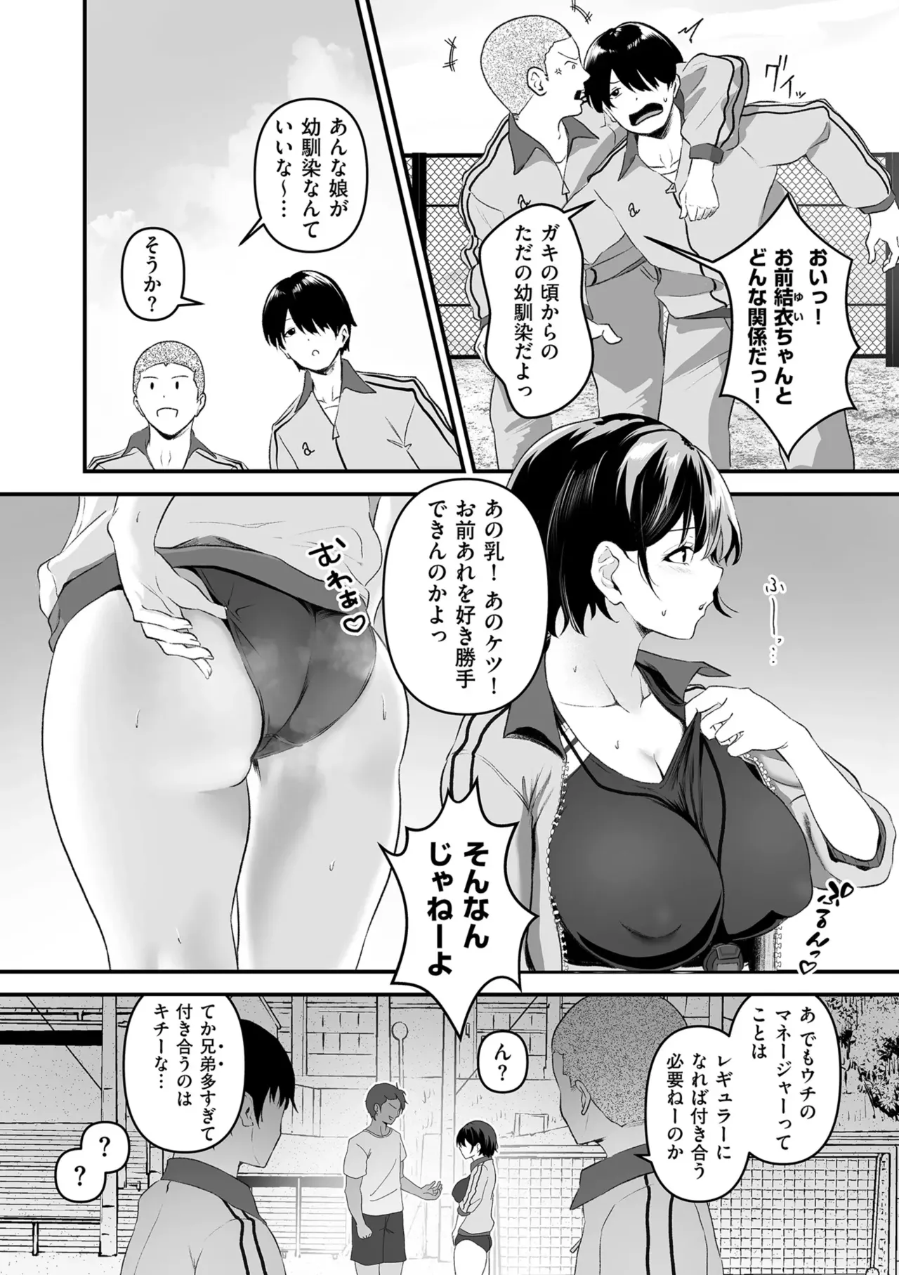 หน้า 48