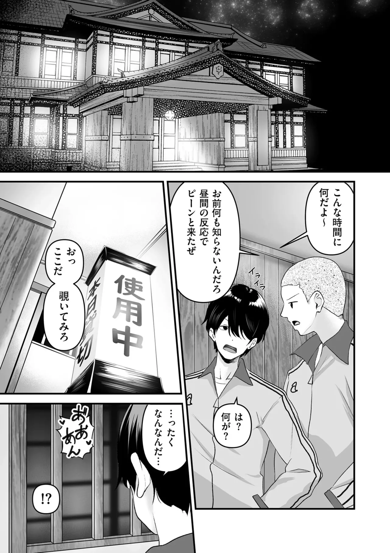หน้า 49