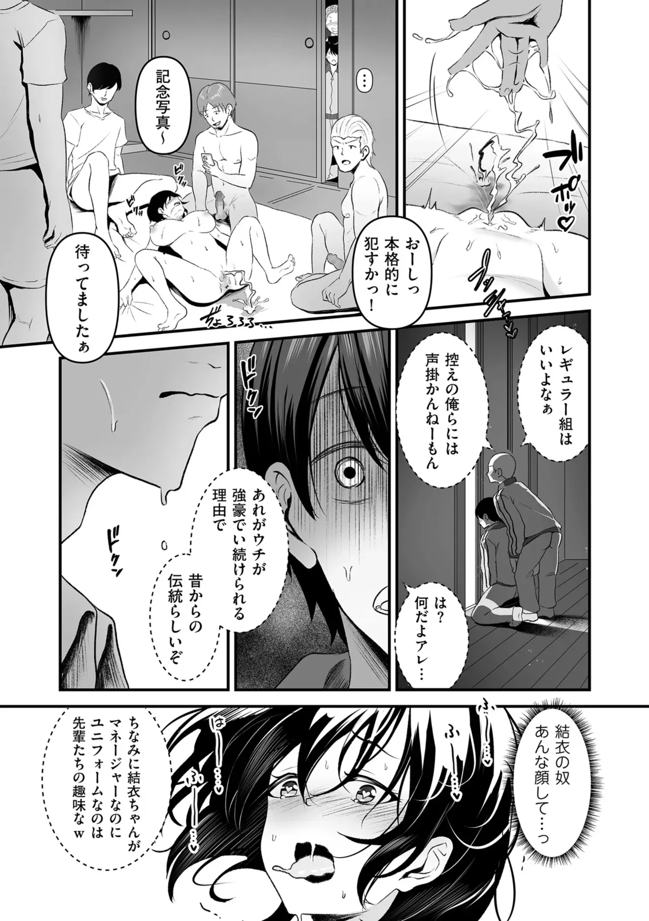 หน้า 51