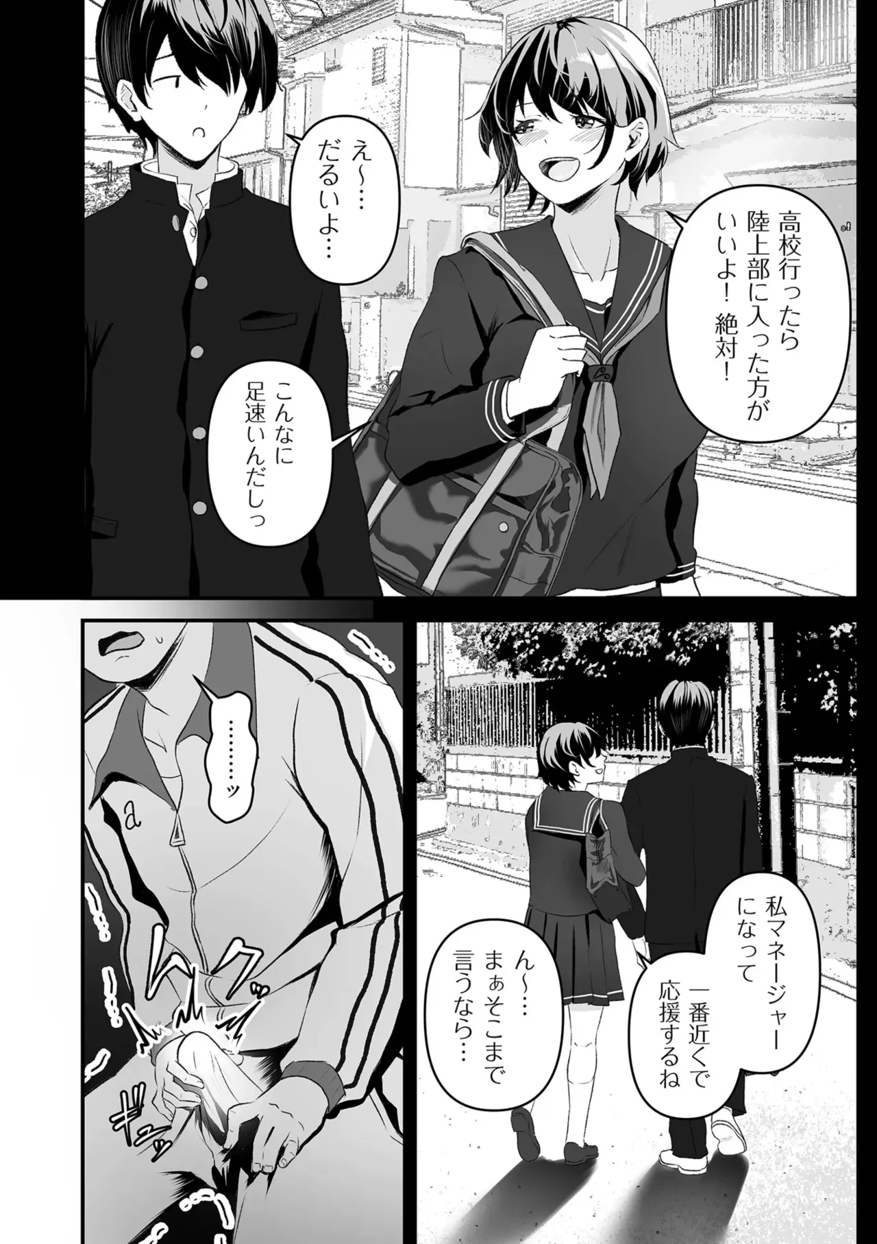 หน้า 52