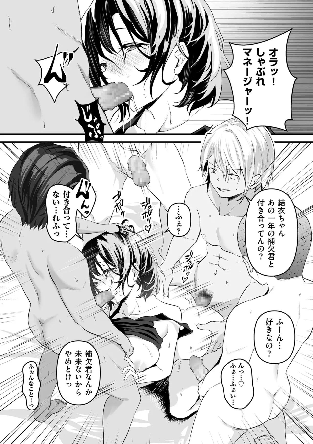หน้า 53