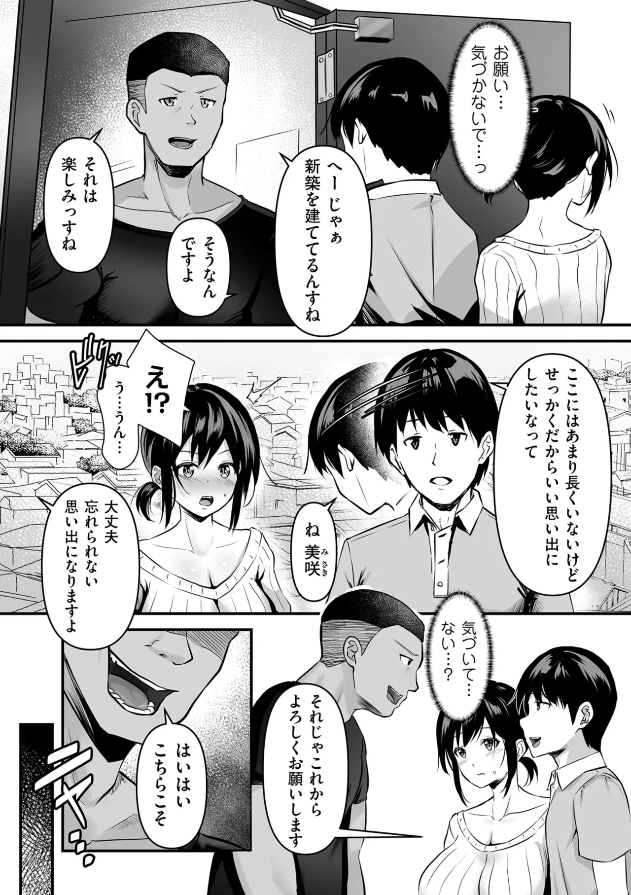 หน้า 74