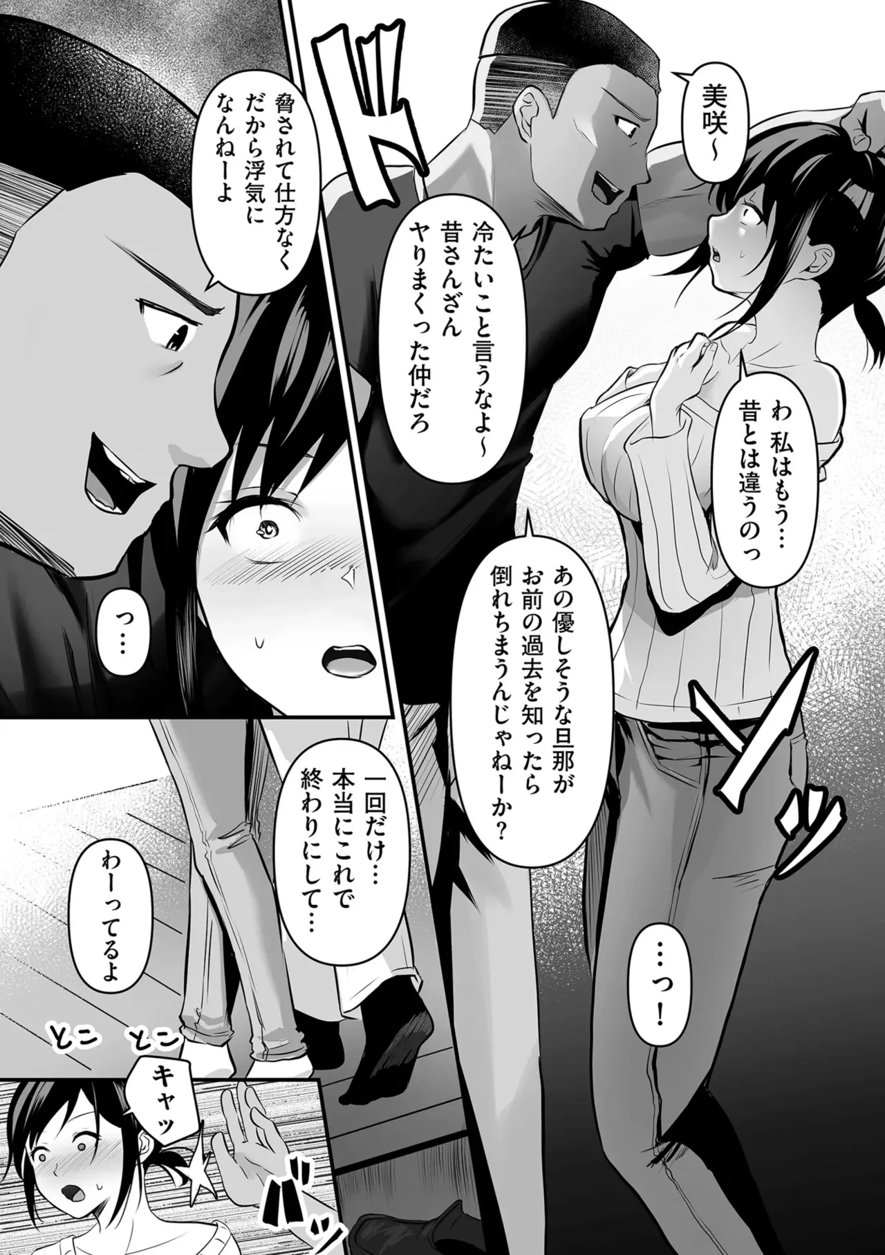 หน้า 76
