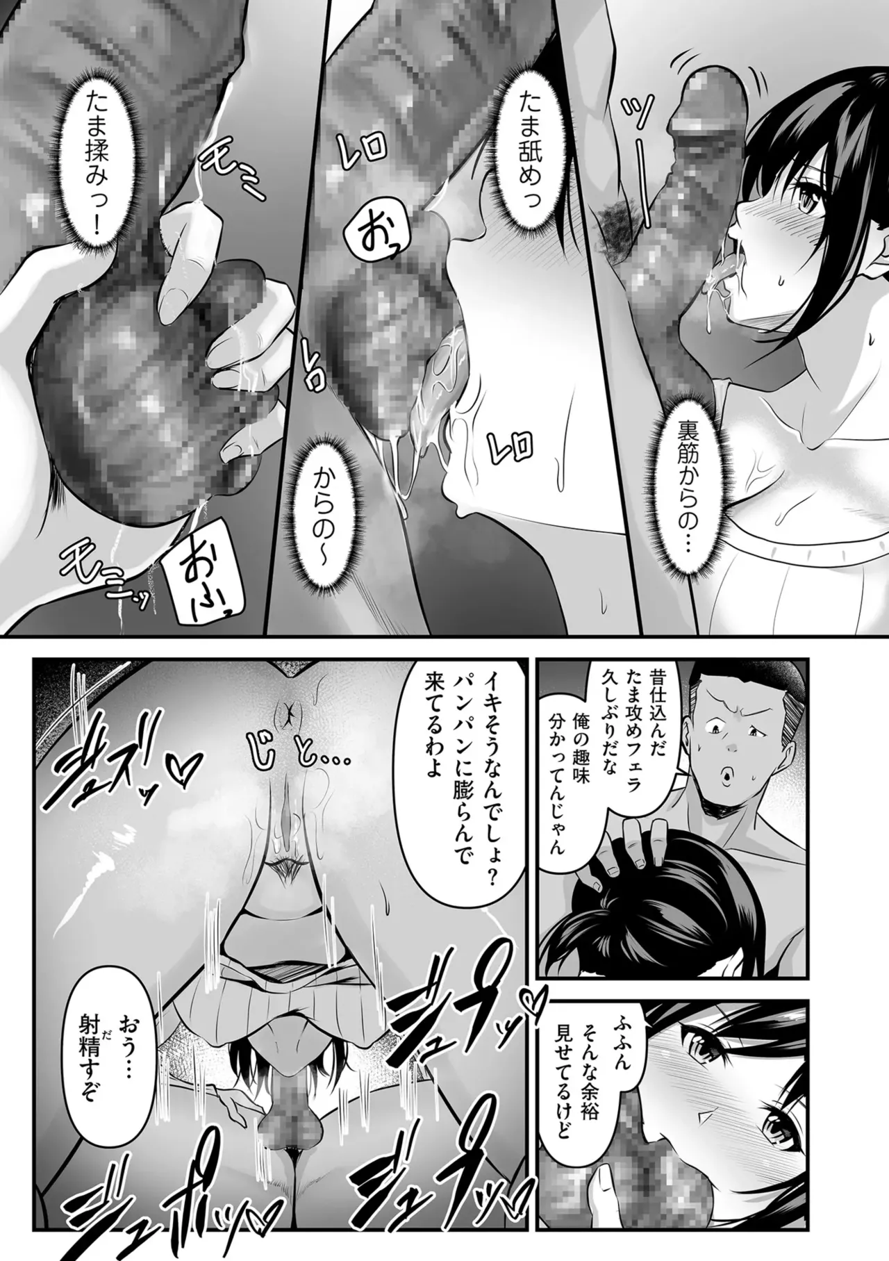หน้า 83
