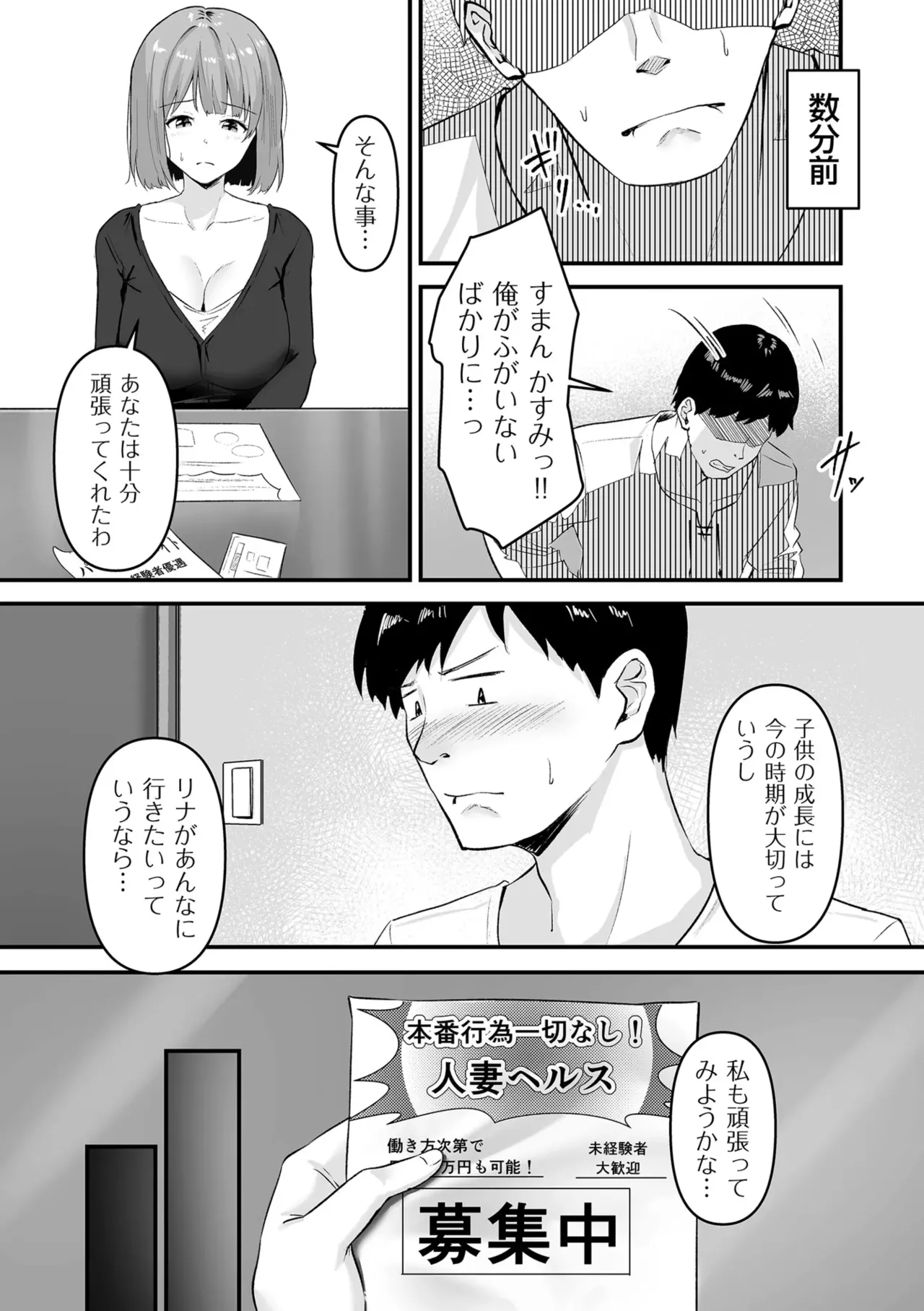 หน้า 98