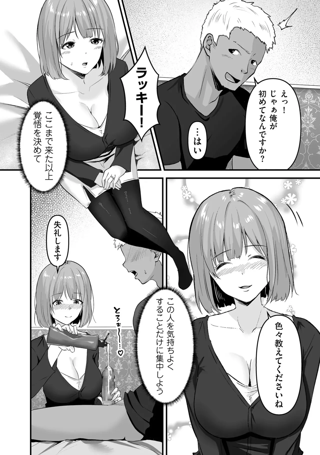 หน้า 100