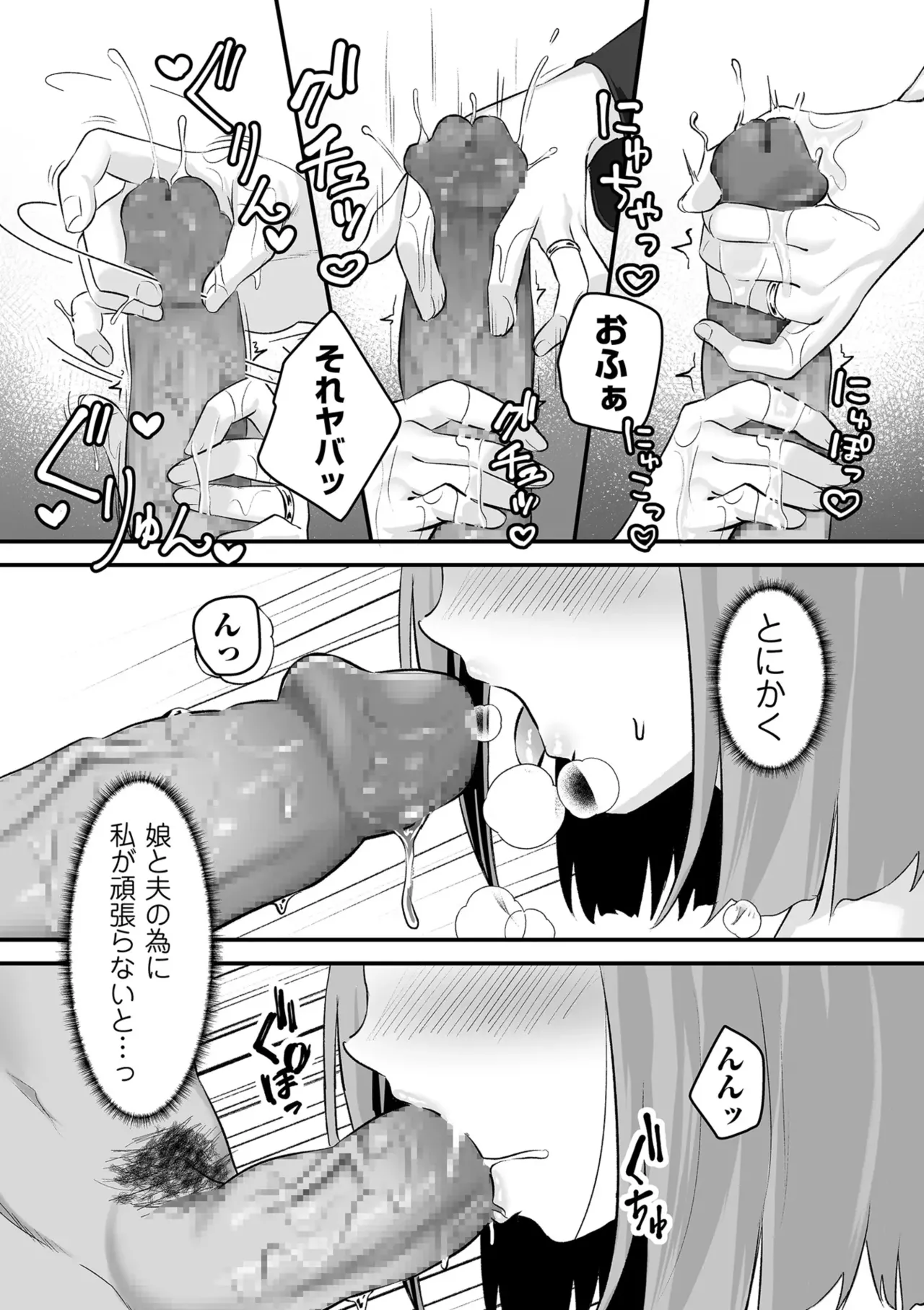 หน้า 103