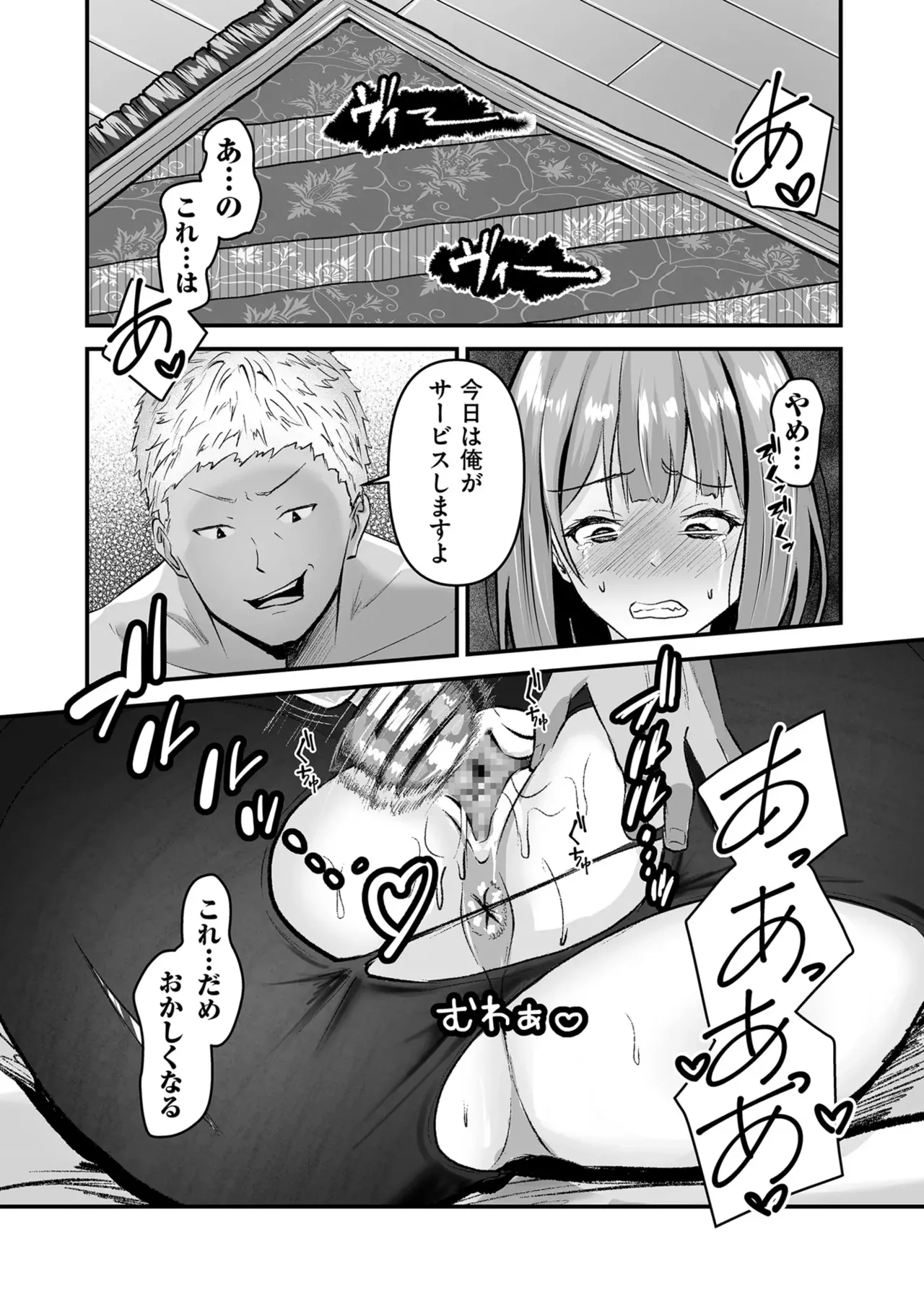 หน้า 110