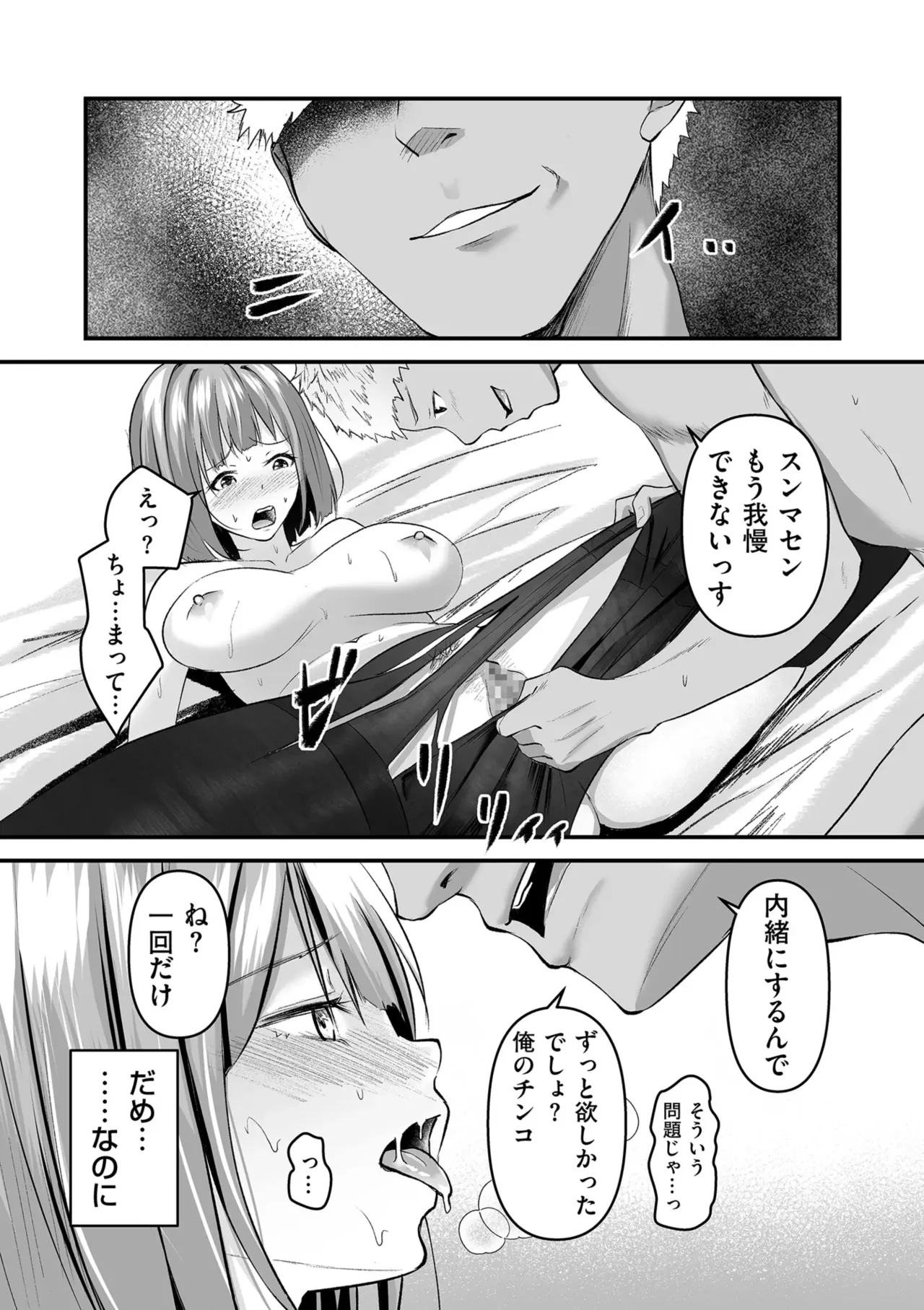 หน้า 113