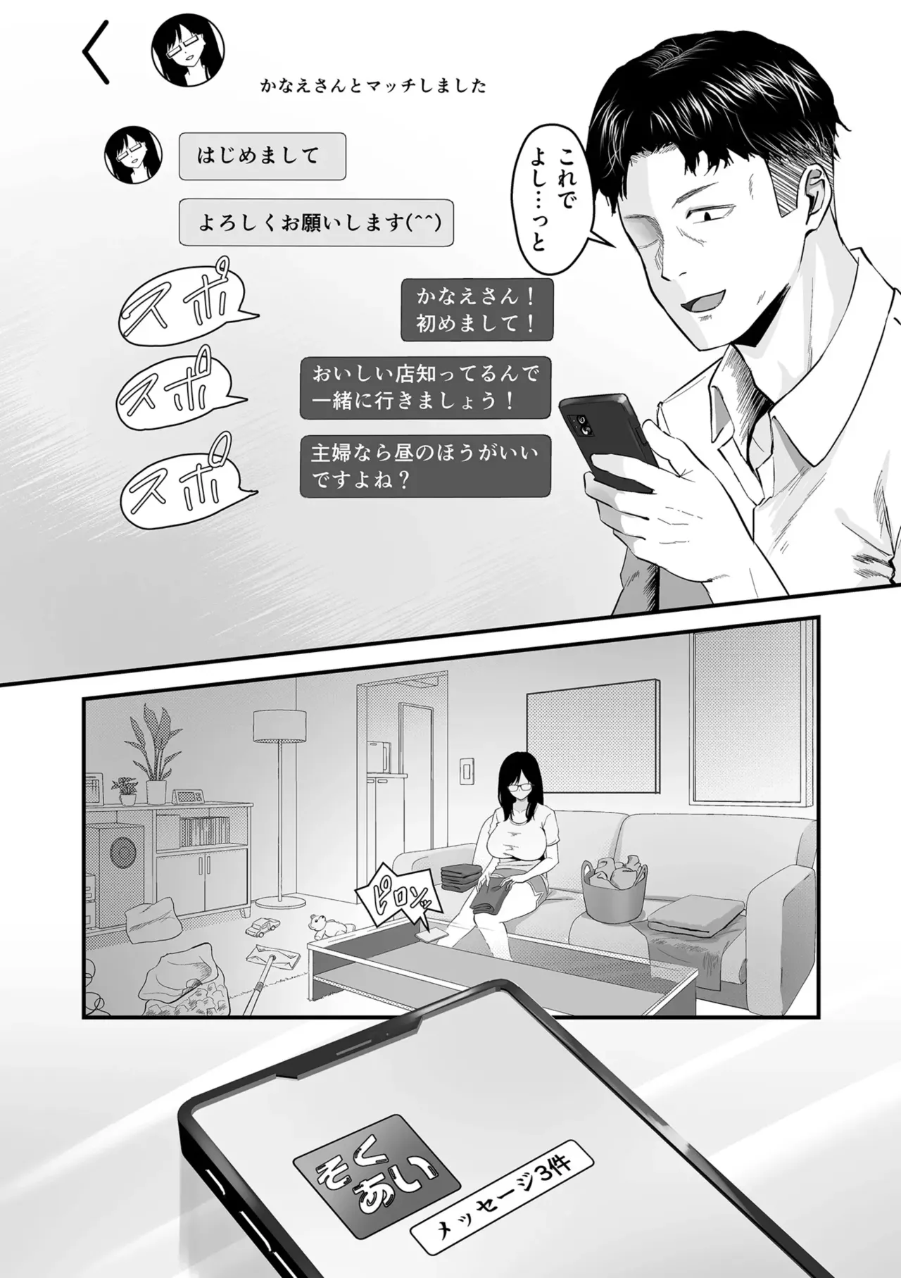 หน้า 124