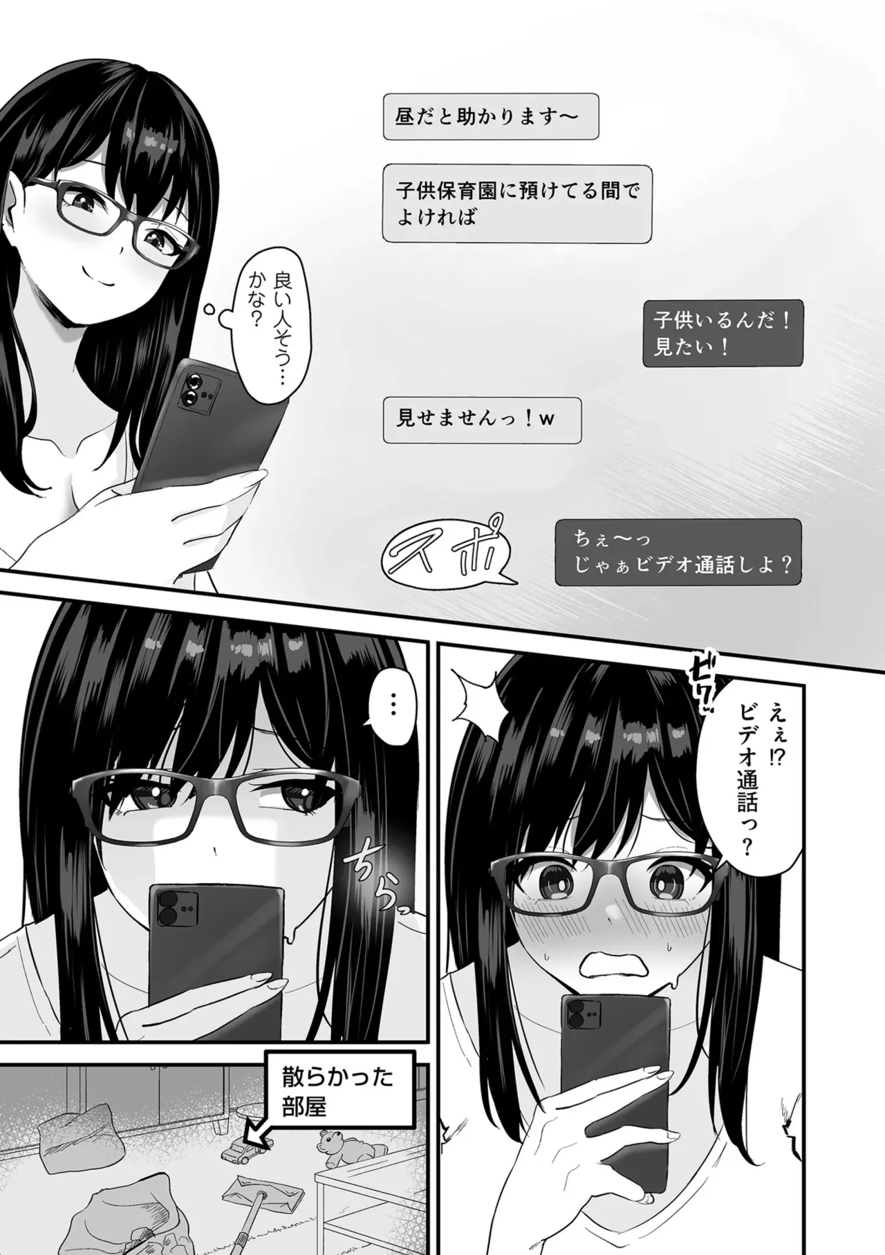 หน้า 125