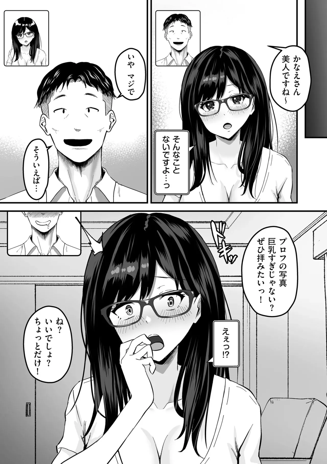 หน้า 127