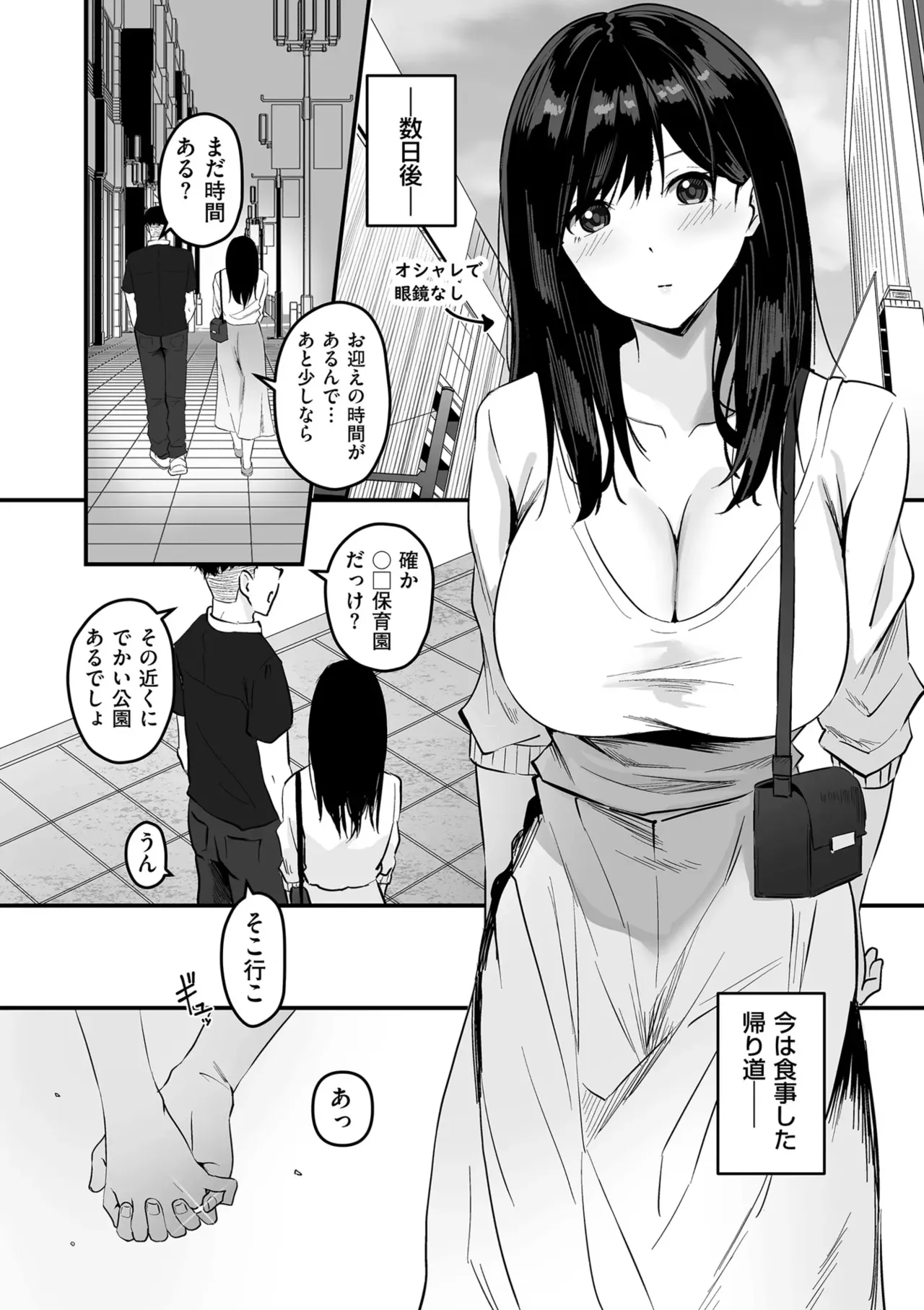 หน้า 130