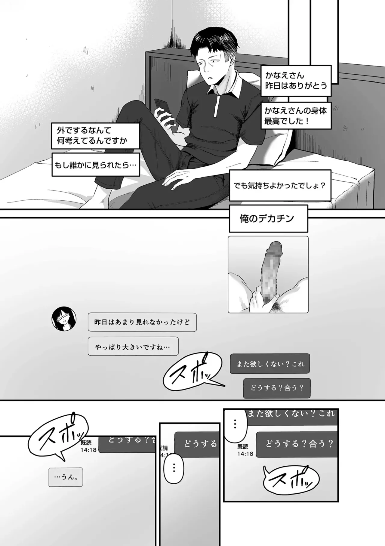 หน้า 139