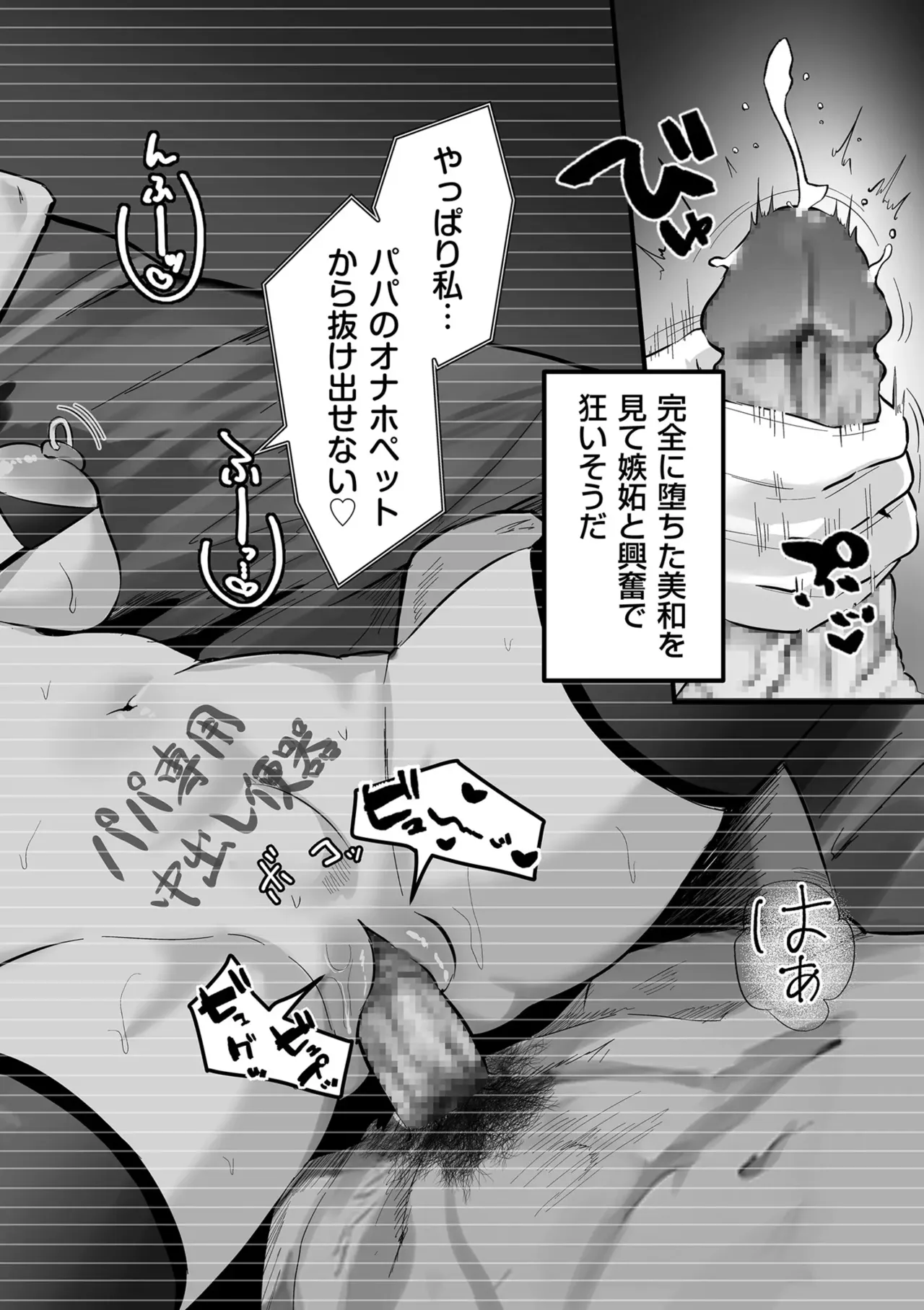 หน้า 148