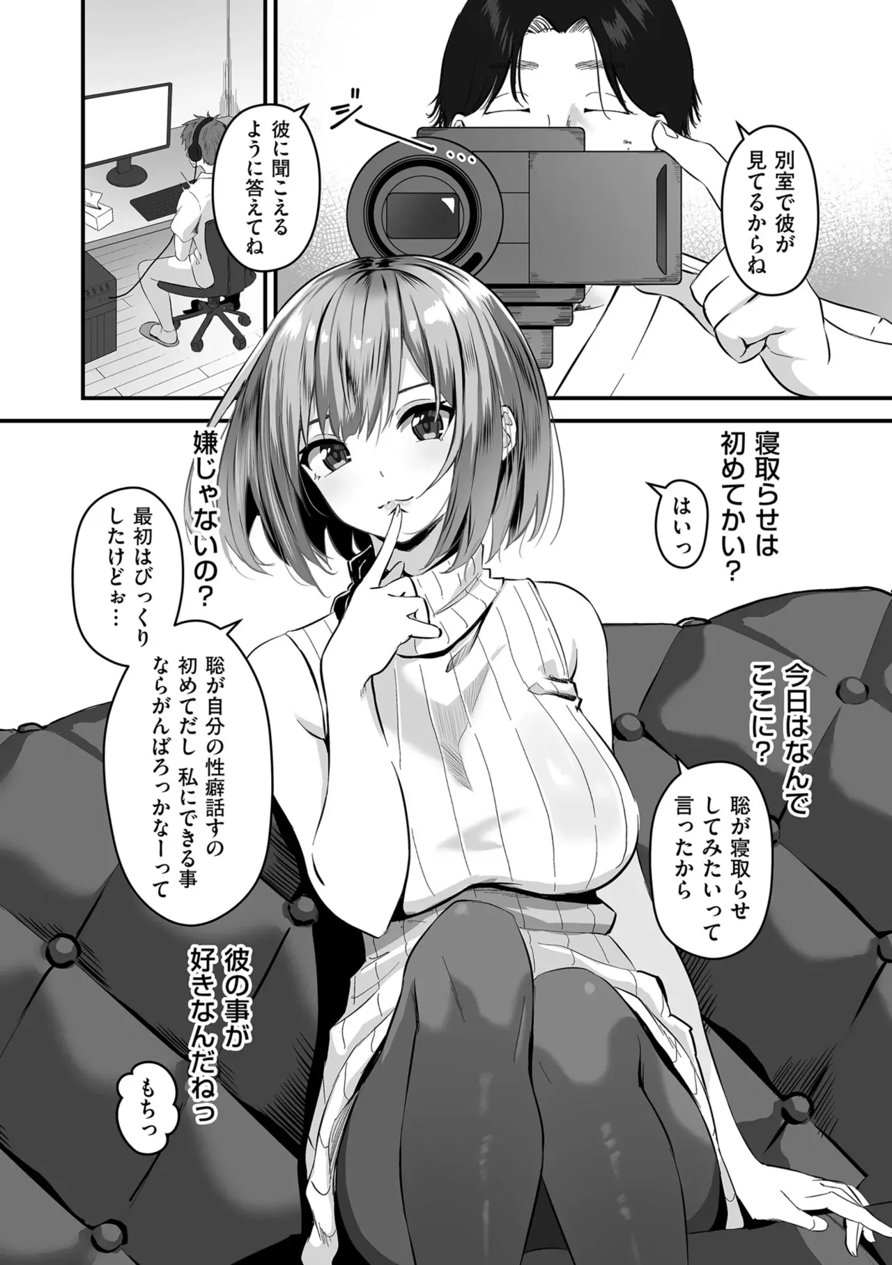 หน้า 154