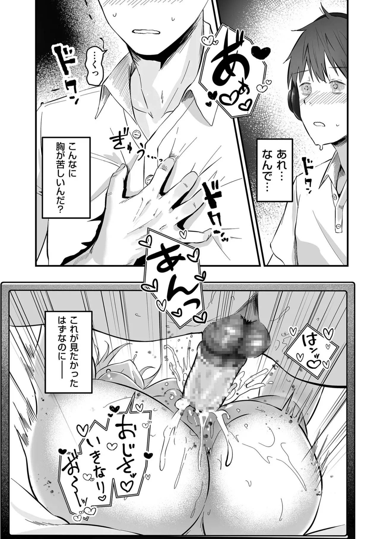 หน้า 165