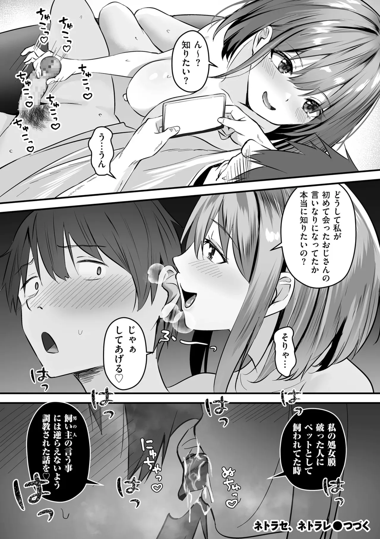 หน้า 170