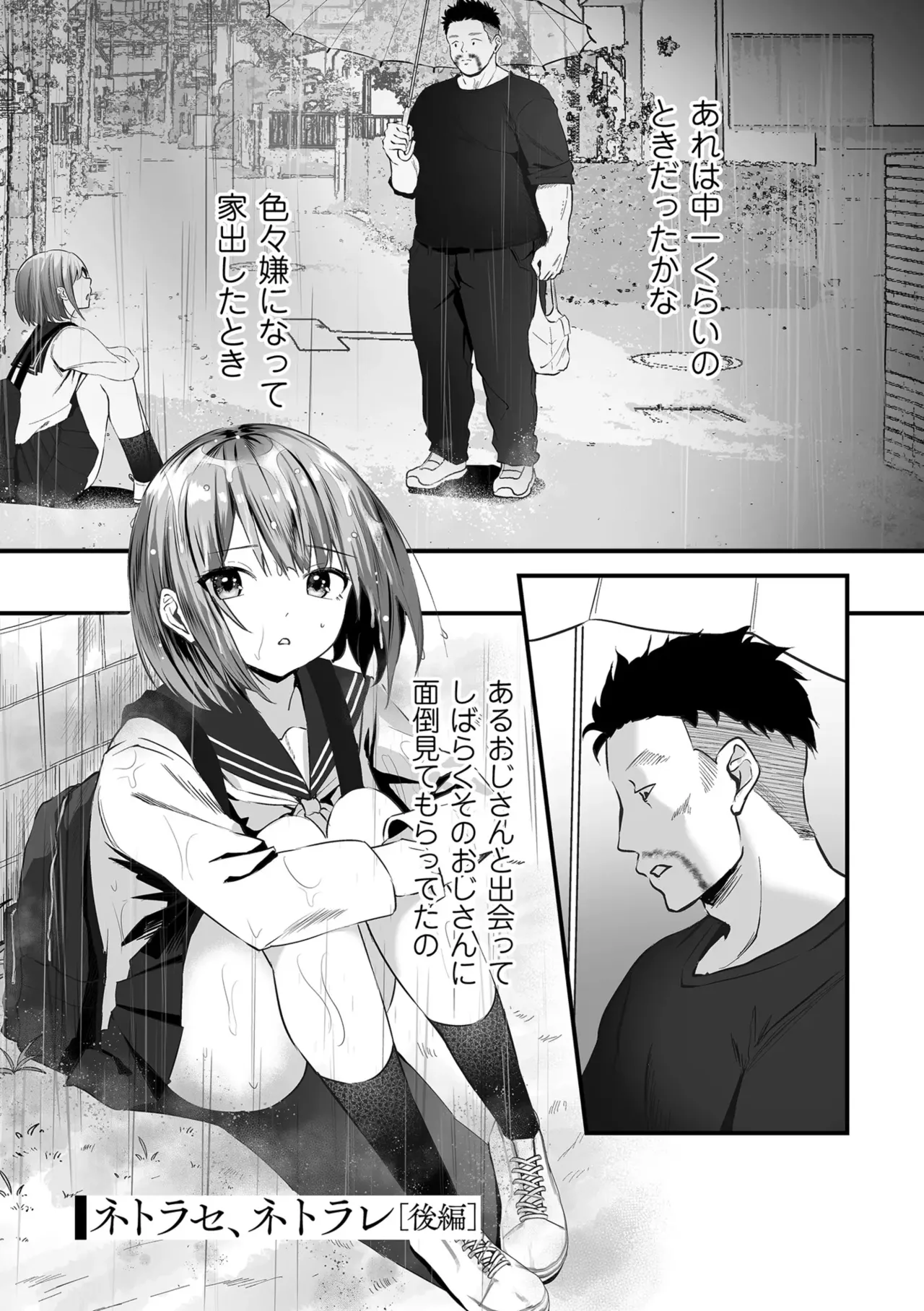 หน้า 171