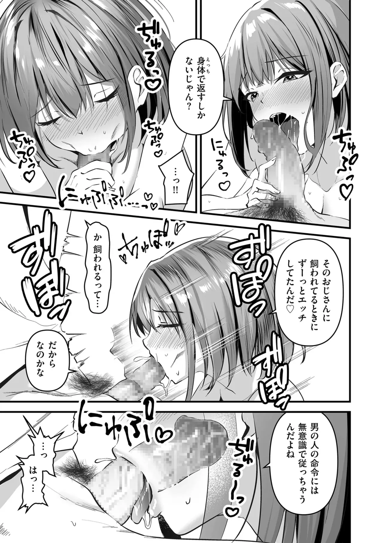 หน้า 173