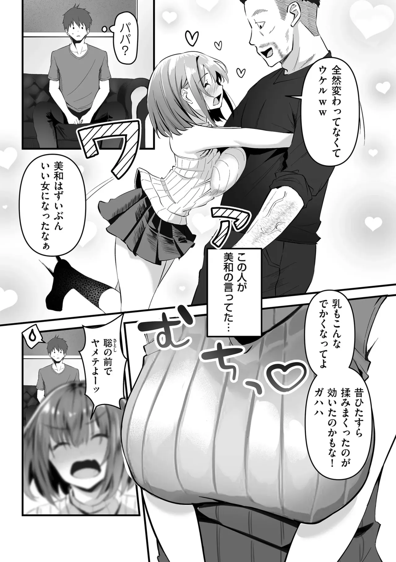 หน้า 177