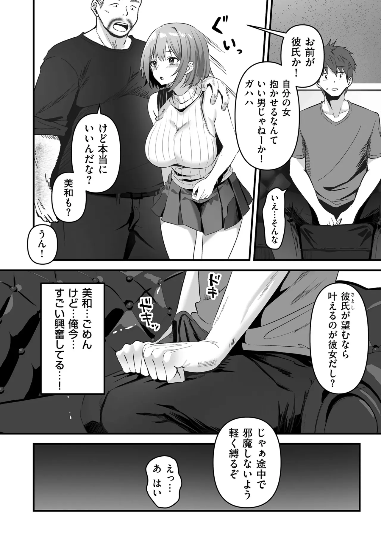 หน้า 178