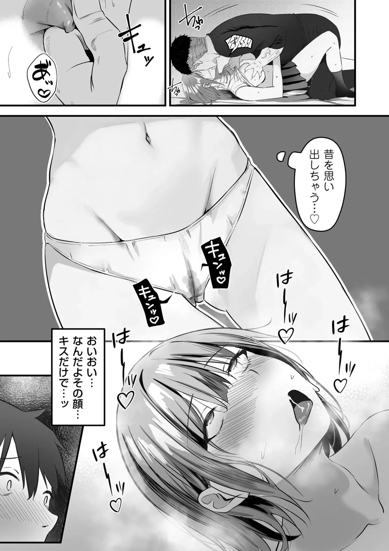 หน้า 181